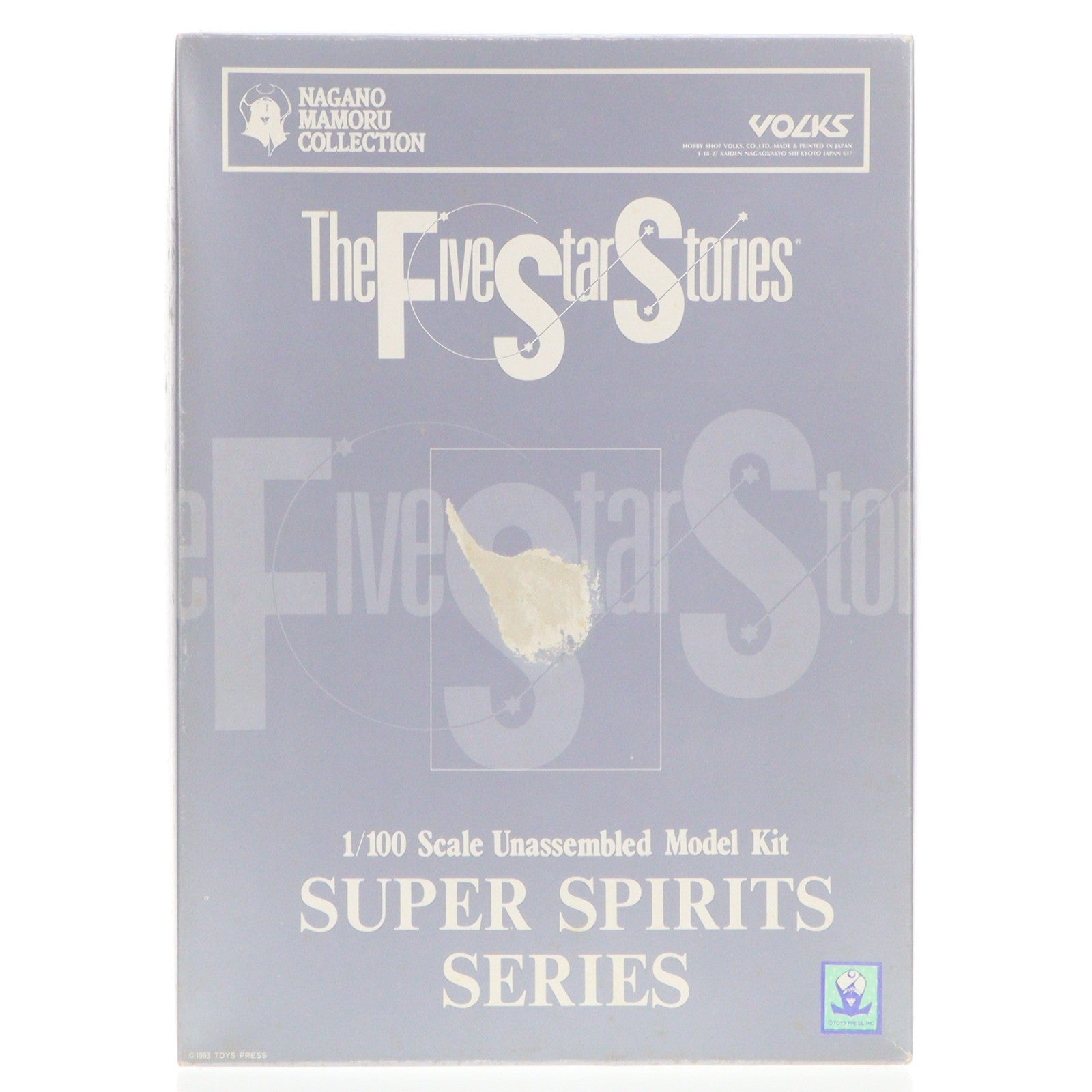 【中古即納】[PTM] スーパースピリッツシリーズ 1/100 青騎士(ブルーアーマー) ファイブスター物語 ガレージキット プラモデル ボークス(19991231)