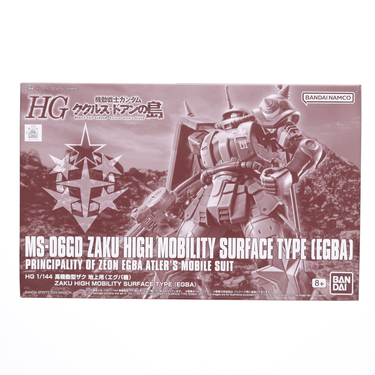 【中古即納】[PTM] プレミアムバンダイ限定 HG 1/144 MS-06GD 高機動型ザク 地上用(エグバ機) 機動戦士ガンダム ククルス・ドアンの島 プラモデル(5064902) バンダイスピリッツ(20230430)