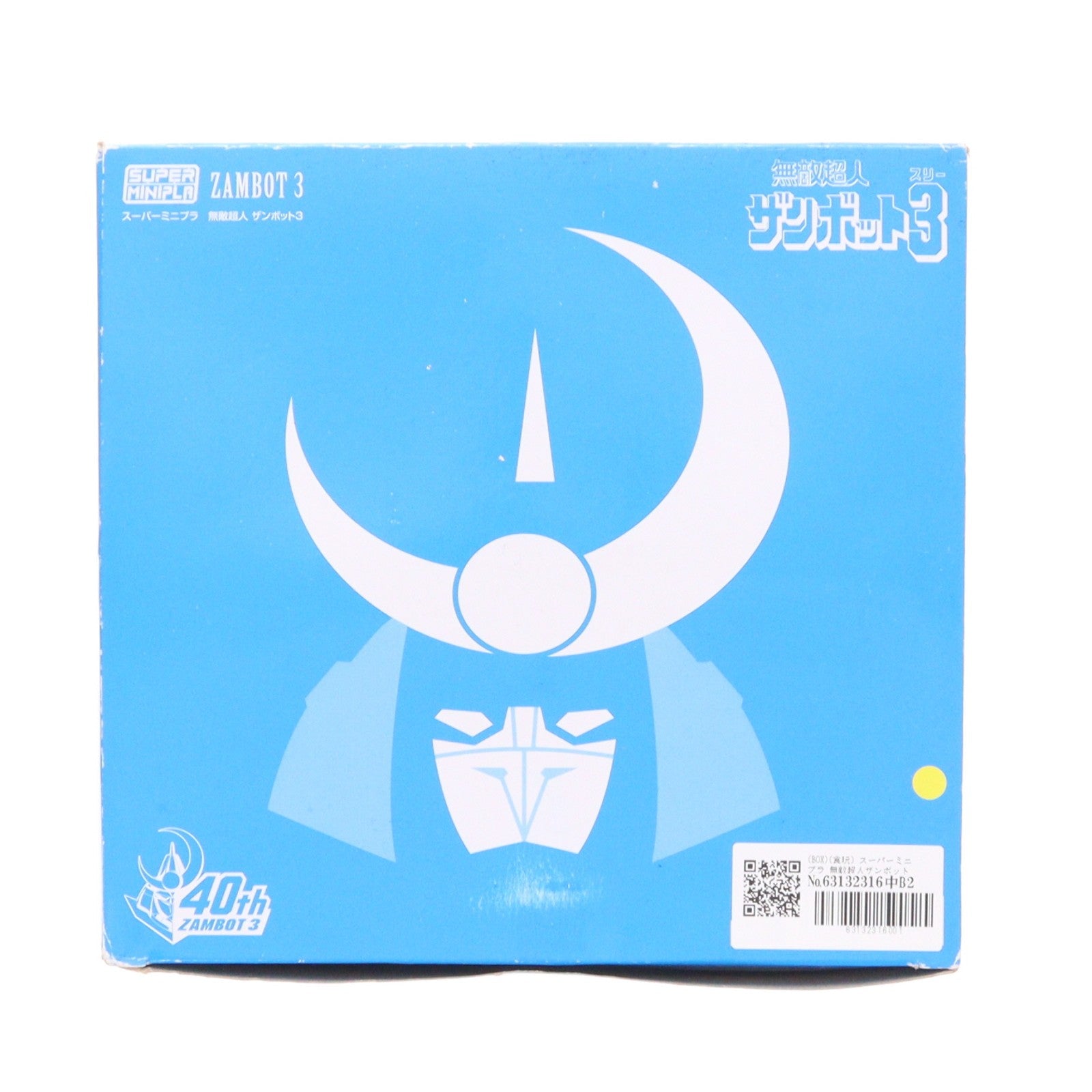 【中古即納】[PTM] (BOX)(食玩) スーパーミニプラ 無敵超人ザンボット3 プラモデル(4個) バンダイ(20171127)