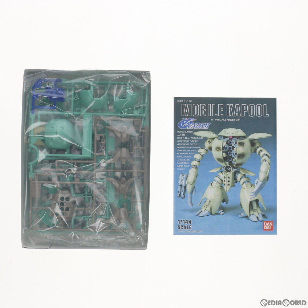 【中古即納】[PTM] 1/144 AMX-109 モビルカプル ∀ガンダム(ターンエーガンダム) シリーズ 03 プラモデル(0072570) バンダイ(20180330)