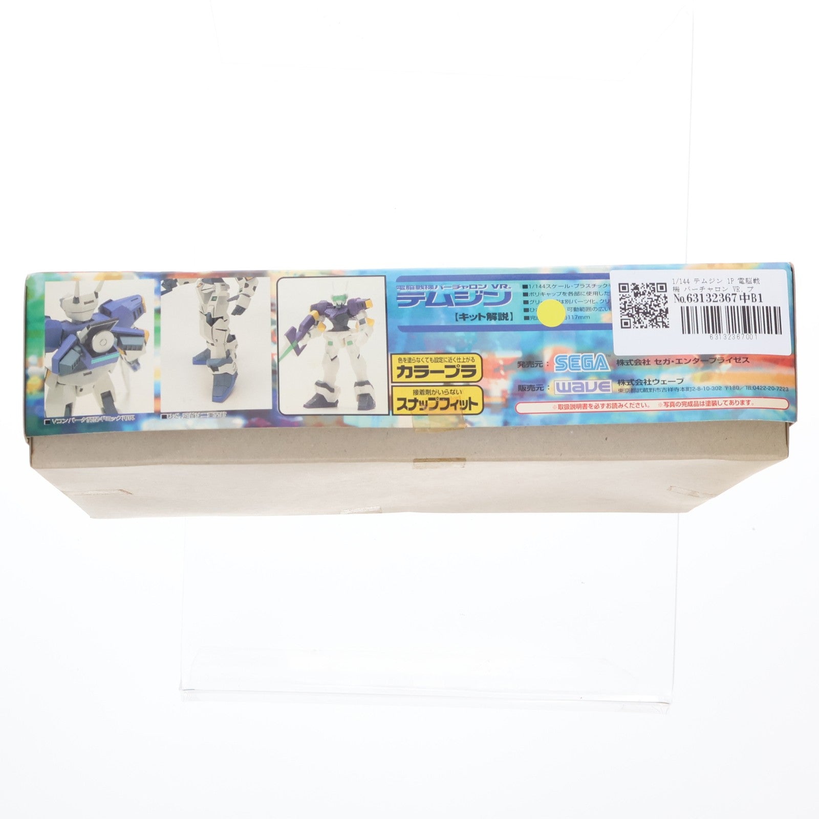 【中古即納】[PTM] 1/144 テムジン 1P 電脳戦機 バーチャロン VR. プラモデル ウェーブ(WAVE)(19970205)