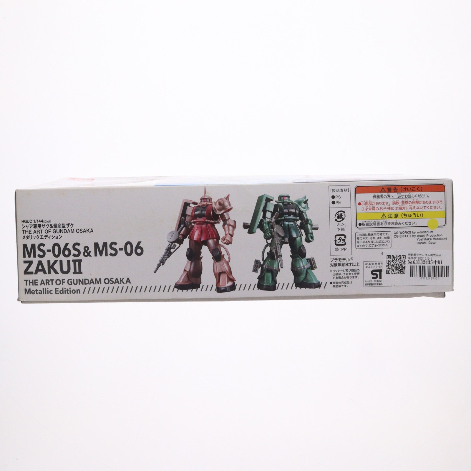 【中古即納】[PTM] 機動戦士ガンダム展大阪会場限定 HGUC 1/144 MS-06S シャア専用ザク&MS-06 量産型ザク THE ART OF GUNDAM OSAKA メタリックエディション(2機セット) プラモデル(0192872) バンダイ(20140712)