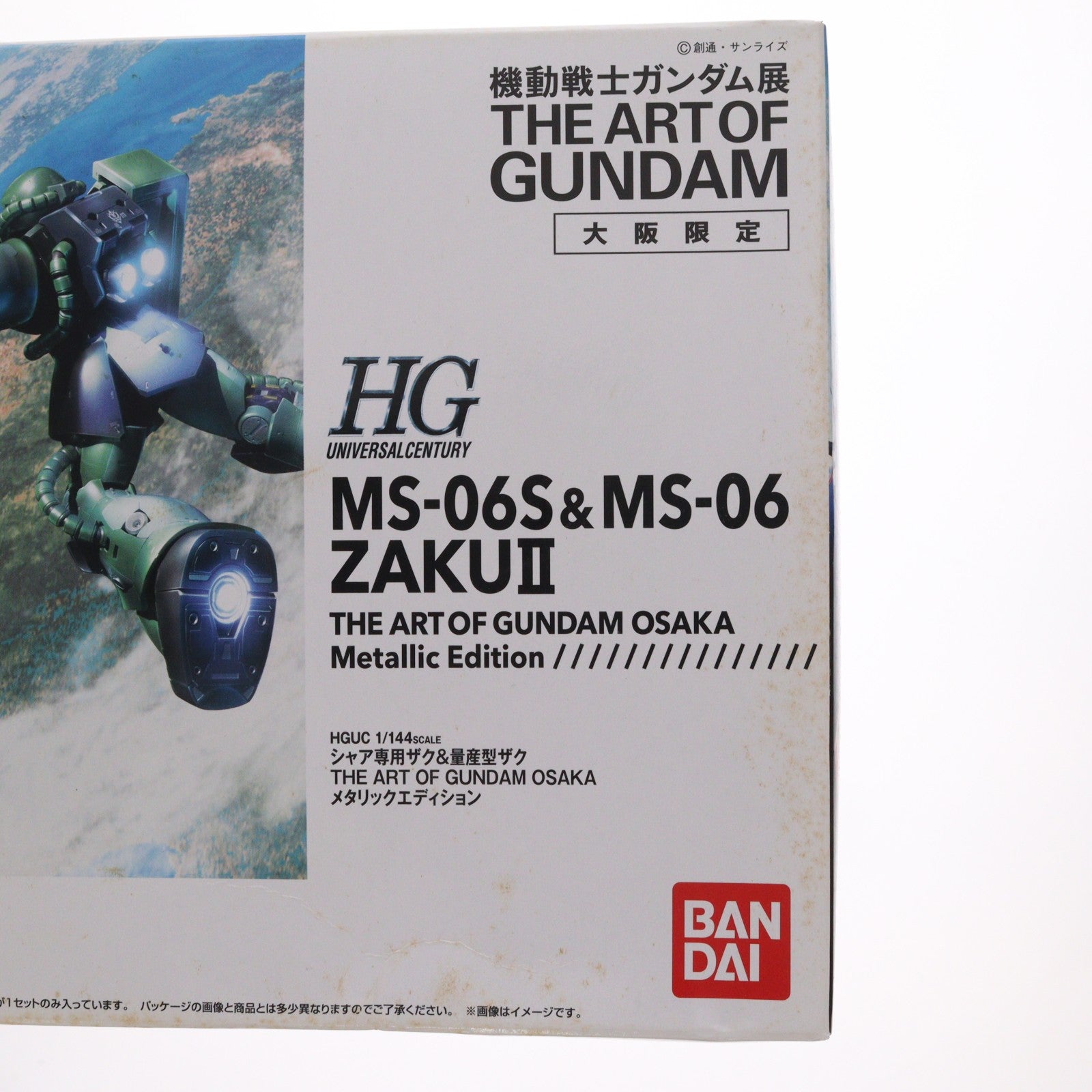 【中古即納】[PTM] 機動戦士ガンダム展大阪会場限定 HGUC 1/144 MS-06S シャア専用ザク&MS-06 量産型ザク THE ART OF GUNDAM OSAKA メタリックエディション(2機セット) プラモデル(0192872) バンダイ(20140712)