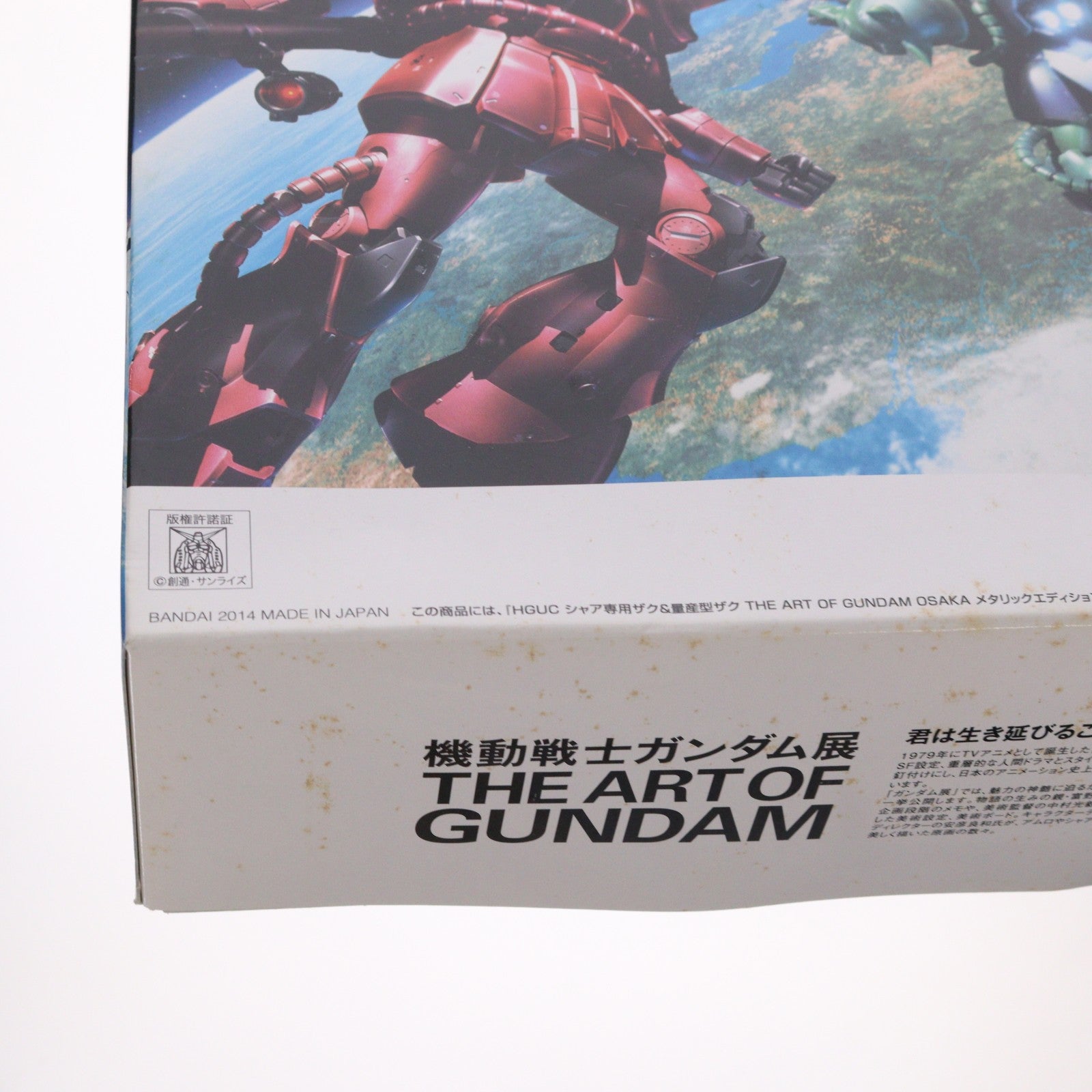 【中古即納】[PTM] 機動戦士ガンダム展大阪会場限定 HGUC 1/144 MS-06S シャア専用ザク&MS-06 量産型ザク THE ART OF GUNDAM OSAKA メタリックエディション(2機セット) プラモデル(0192872) バンダイ(20140712)