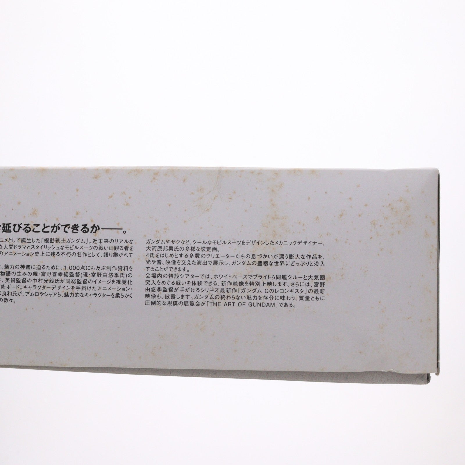 【中古即納】[PTM] 機動戦士ガンダム展大阪会場限定 HGUC 1/144 MS-06S シャア専用ザク&MS-06 量産型ザク THE ART OF GUNDAM OSAKA メタリックエディション(2機セット) プラモデル(0192872) バンダイ(20140712)
