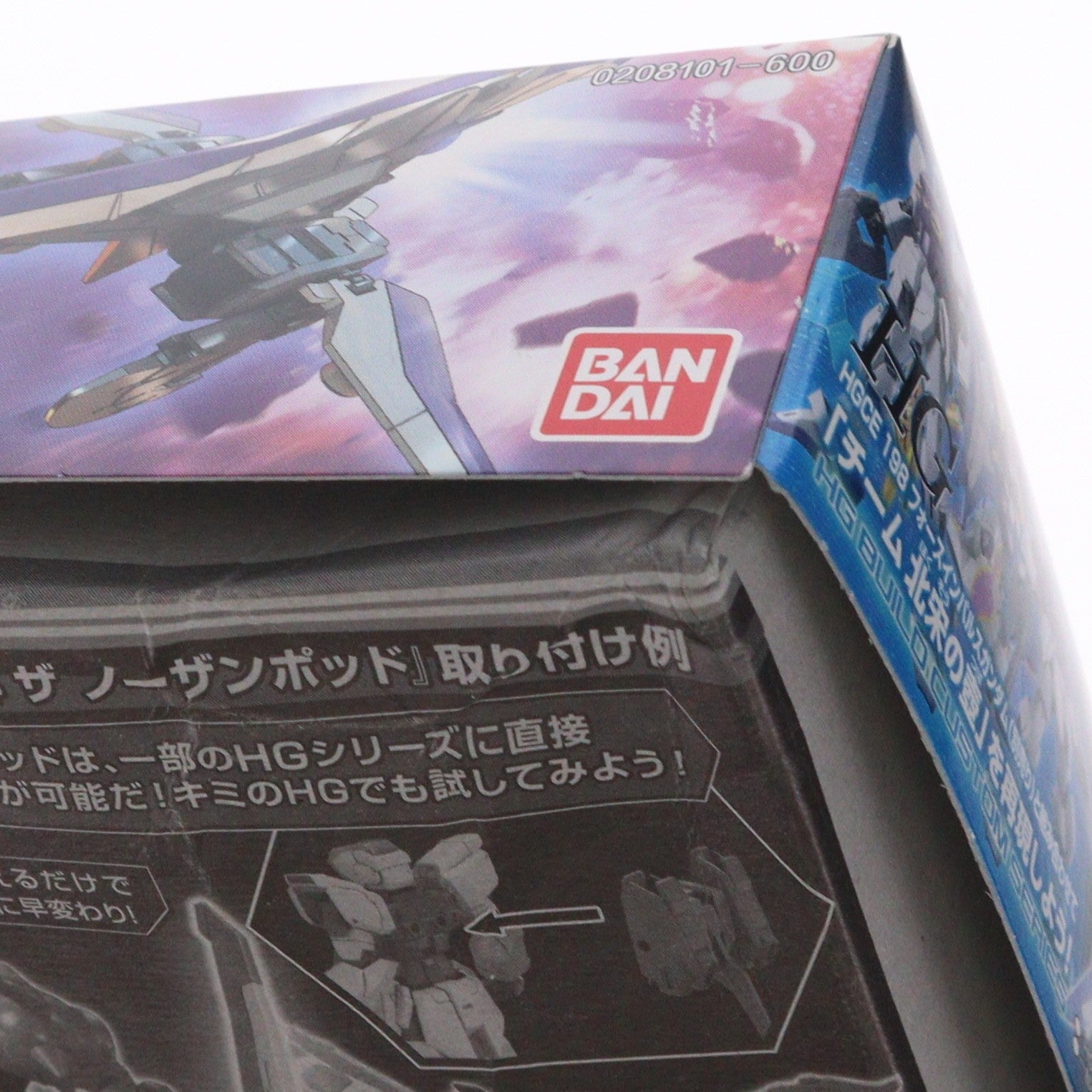 【中古即納】[PTM] HGBC 1/144 ザ ノーザンポッド ガンダムビルドファイターズトライ プラモデル用アクセサリ バンダイ(20180808)