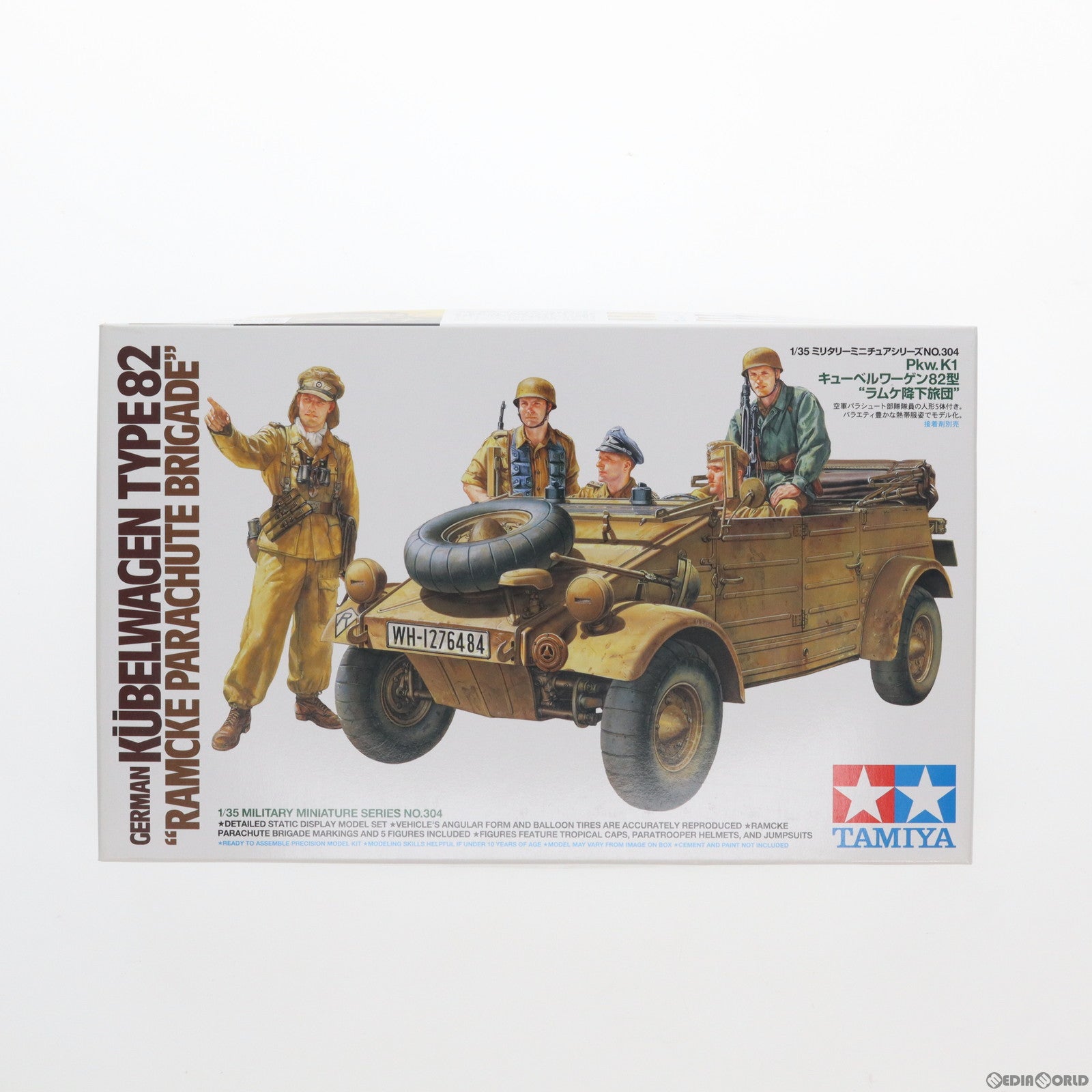 【中古即納】[PTM] ミリタリーミニチュアシリーズ No.304 1/35 Pkw.K1 キュベールワーゲン 82型 『ラムケ降下旅団』 ディスプレイモデル プラモデル(35304) タミヤ(19991231)