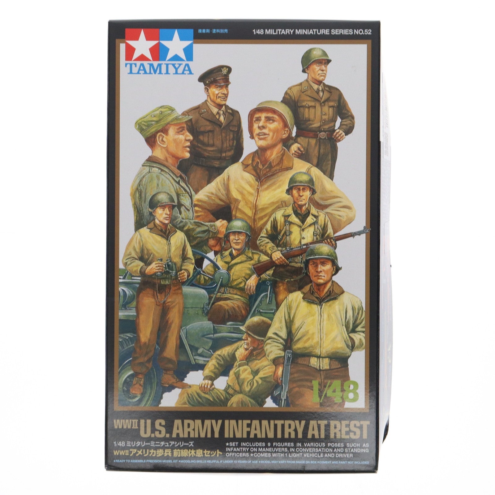 【中古即納】[PTM] ミリタリーミニチュアシリーズ 1/48 WWIIアメリカ歩兵前線休息セット プラモデル タミヤ(20070731)