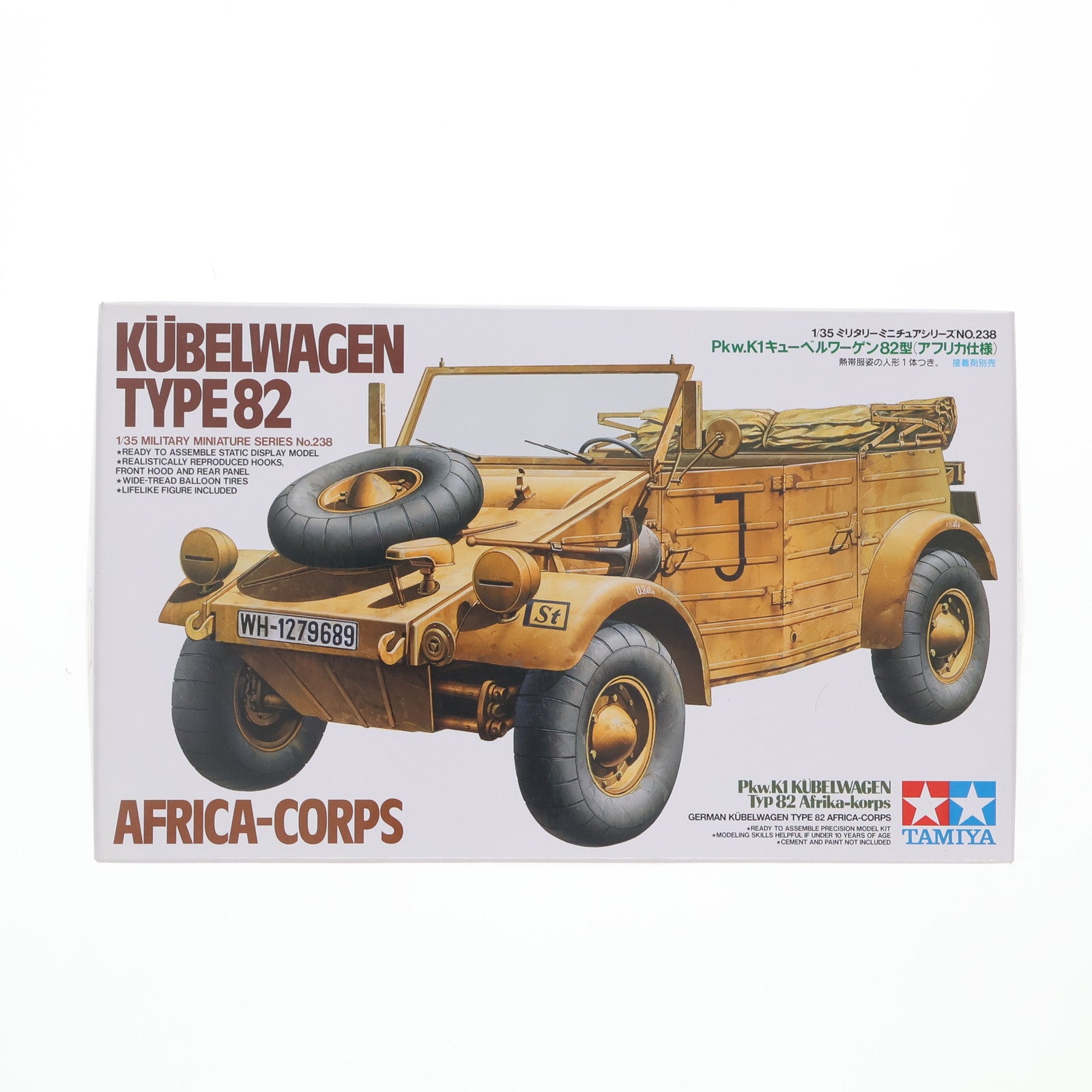【中古即納】[PTM] ミリタリーミニチュアシリーズ No.238 1/35 ドイツ Pkw.K1 キューベルワーゲン 82型(アフリカ仕様) ディスプレイモデル [35238] プラモデル タミヤ(19991231)