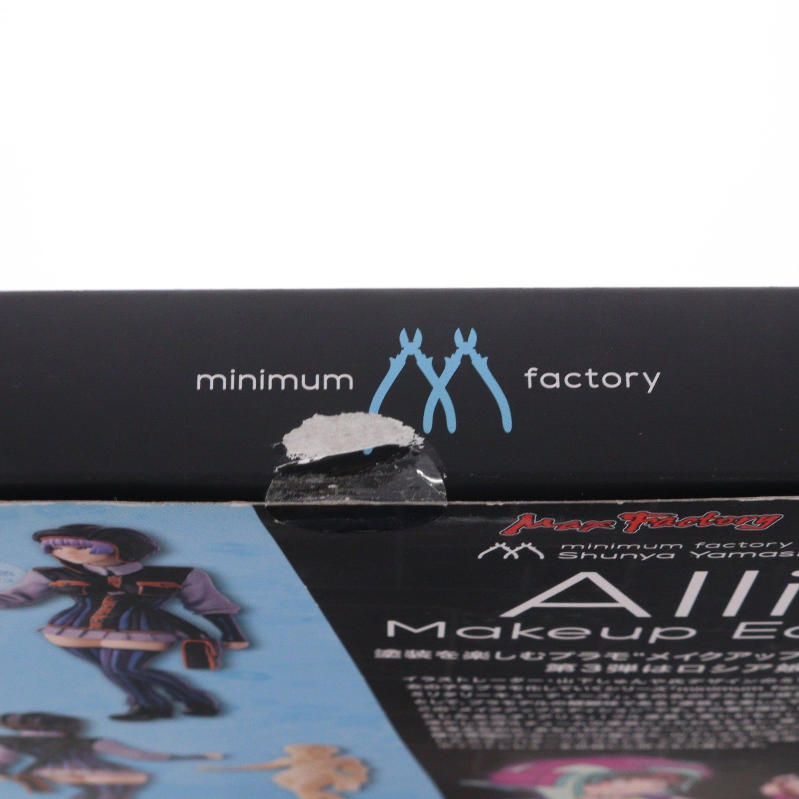 【中古即納】[PTM] PLAMAX MF-41 minimum factory 1/20 アリエ メイクアップエディション 山下しゅんや ミリタリーキューティーズ プラモデル マックスファクトリー(20191031)
