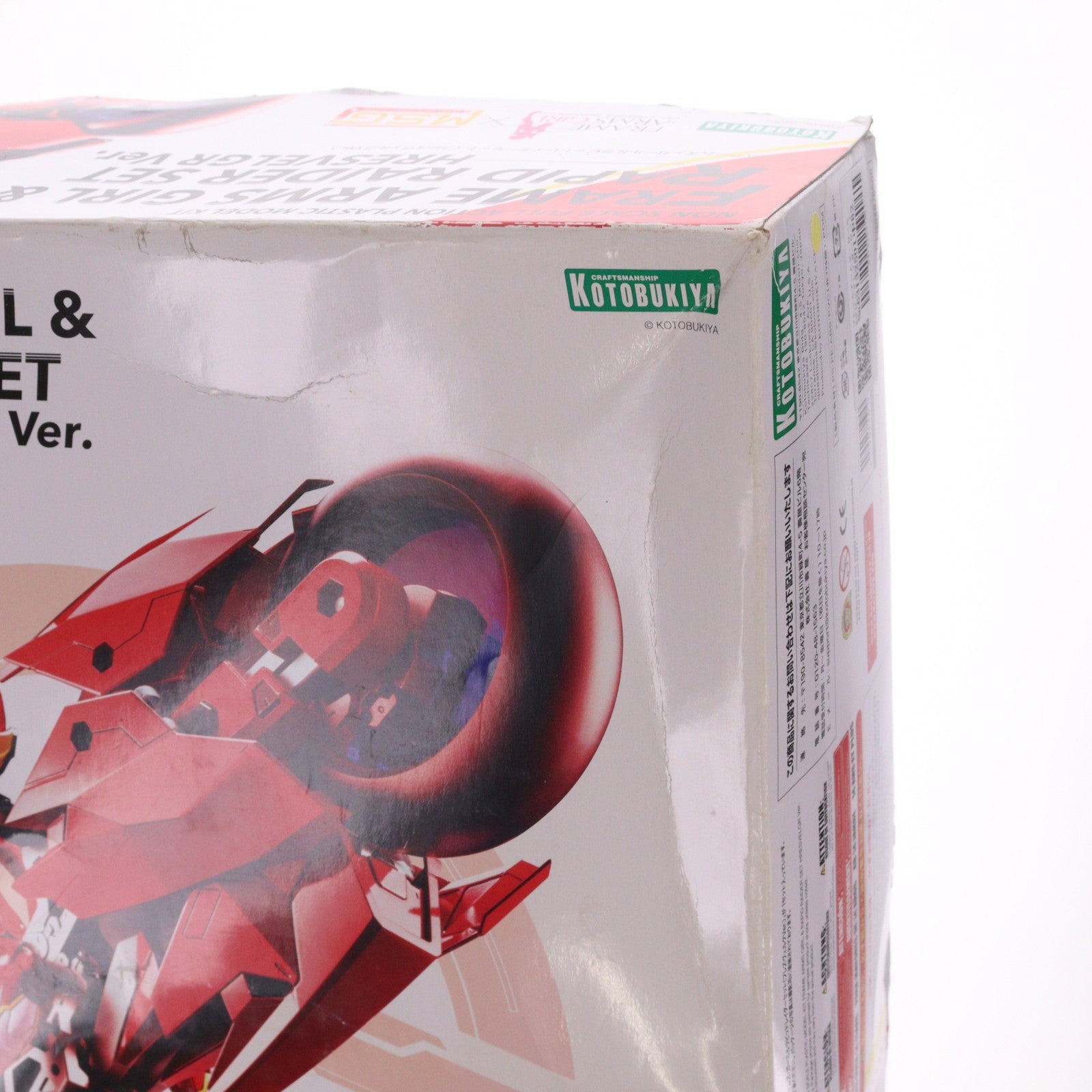 【中古即納】[PTM] フレームアームズ・ガール&ラピッドレイダーセット フレズヴェルクVer. プラモデル(FG048) コトブキヤ(20180825)