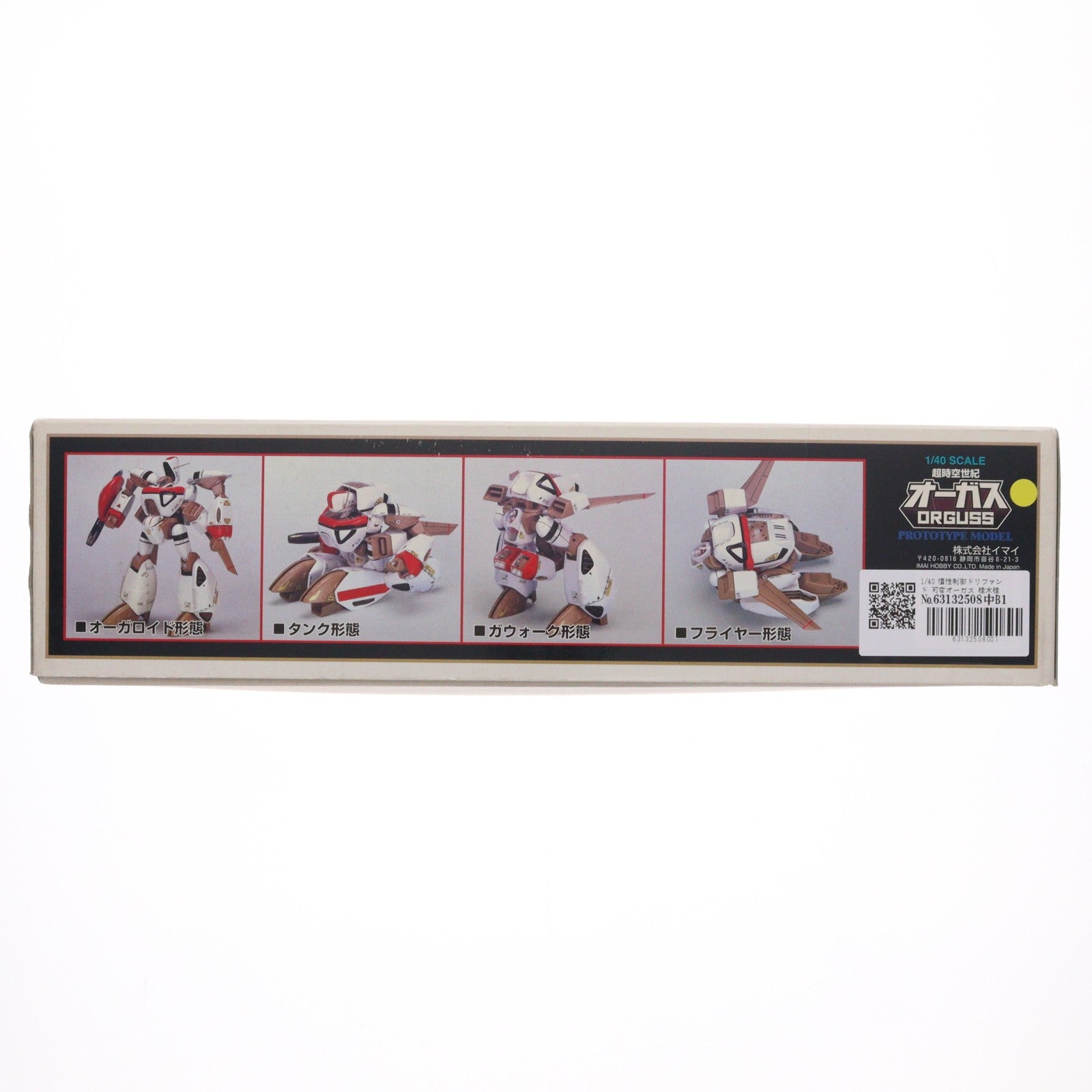 【中古即納】[PTM] 1/40 慣性制御ドリファンド 可変オーガス 桂木桂 プロトタイプモデル 超時空世紀オーガス プラモデル(831273) イマイ(19991231)