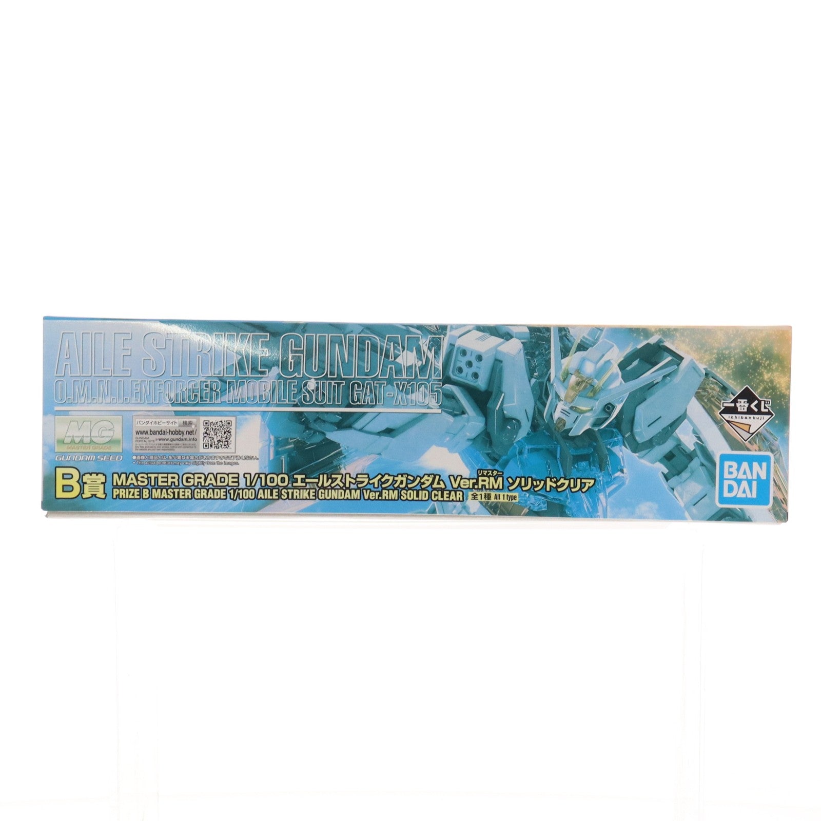 【中古即納】[PTM] B賞 MG 1/100 エールストライクガンダム Ver.RM ソリッドクリア 一番くじ 機動戦士ガンダム ガンプラ 2023 機動戦士ガンダムSEED(シード) プラモデル プライズ(2682513) バンダイスピリッツ(20230922)