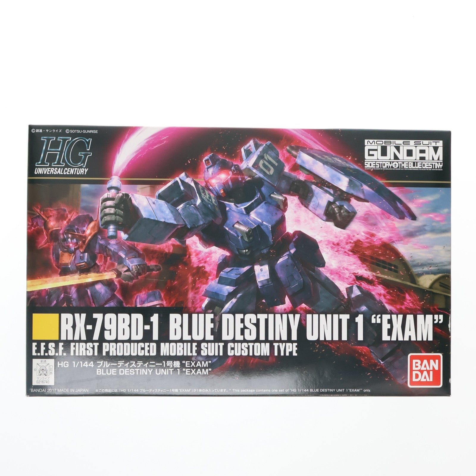 【中古即納】[PTM] HGUC 1/144 RX-79BD-1 ブルーディスティニー1号機 EXAM(エグザム) 機動戦士ガンダム外伝 THE BLUE DESTINY(ザ ブルー ディスティニー) プラモデル バンダイ(20180629)