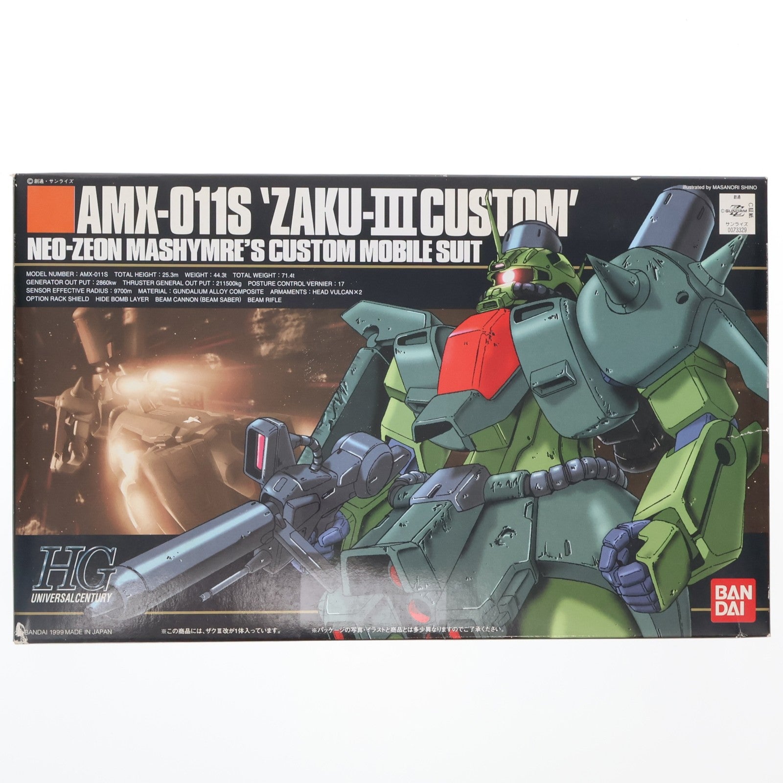 【中古即納】[PTM] HGUC 1/144 AMX-011S ザクIIIカスタム 機動戦士ガンダムZZ(ダブルゼータ) プラモデル(0073329) バンダイ(20181130)