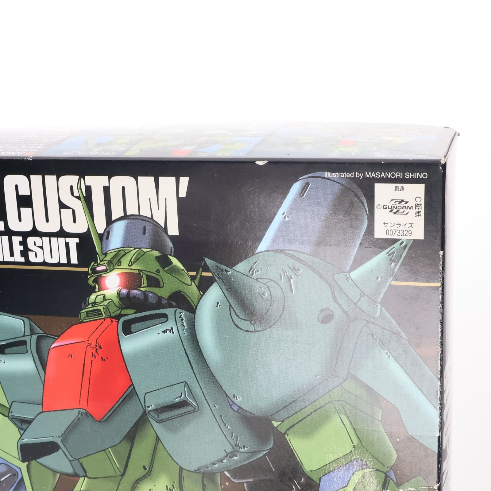 【中古即納】[PTM] HGUC 1/144 AMX-011S ザクIIIカスタム 機動戦士ガンダムZZ(ダブルゼータ) プラモデル(0073329) バンダイ(20181130)
