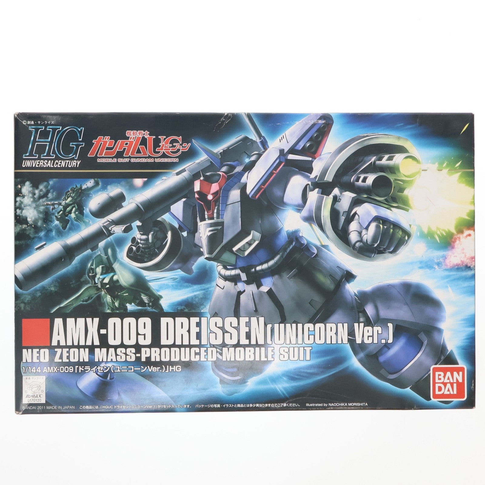 【中古即納】[PTM] HGUC 1/144 ドライセン(ユニコーンver.) 機動戦士ガンダムUC(ユニコーン) プラモデル(0170120) バンダイ(20110521)
