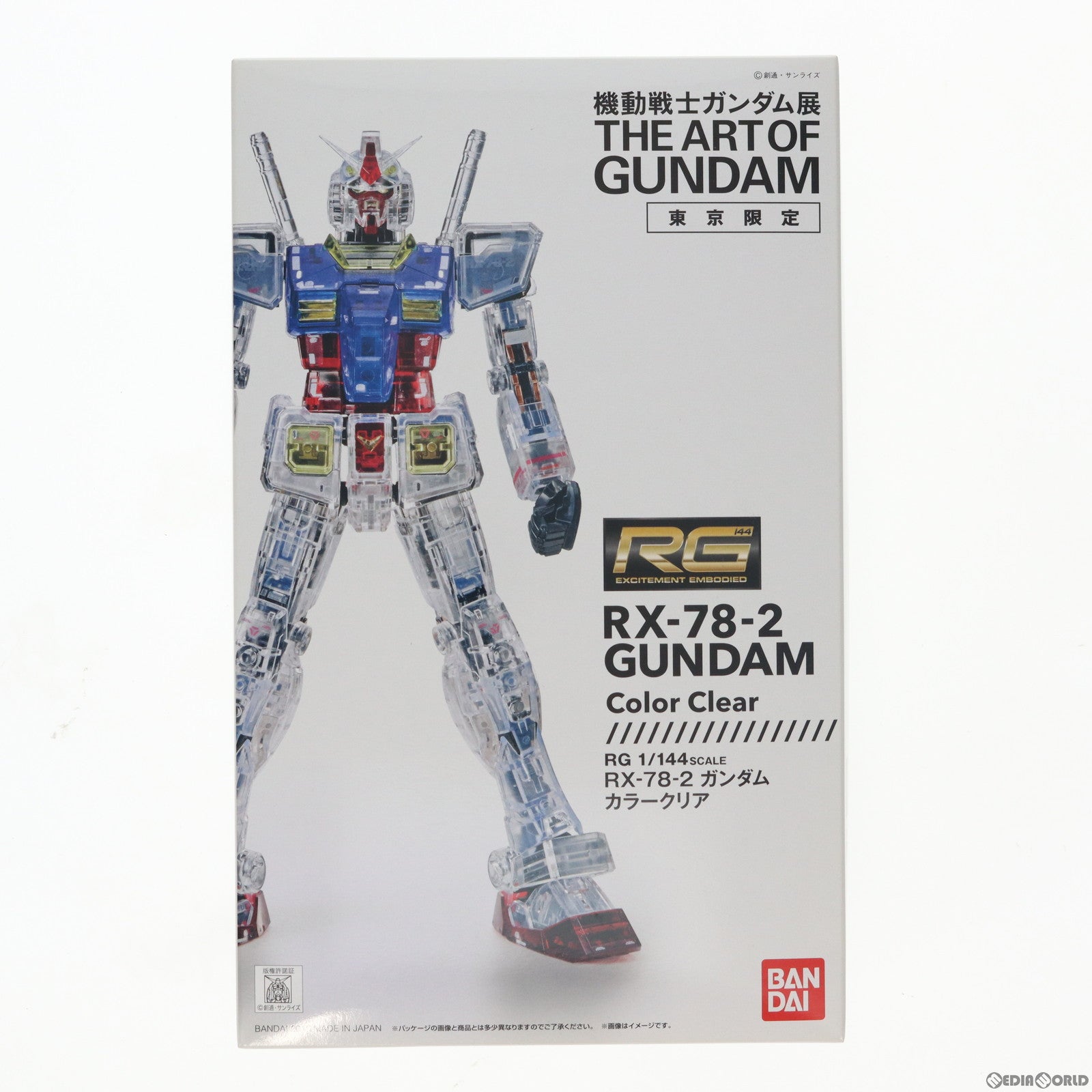 【中古即納】[PTM] (プラモデル単品) プレミアムバンダイ限定 RG 1/144 RX-78-2 ガンダム カラークリアVer. 機動戦士ガンダム展 THE ART OF GUNDAM ガンプラセット券付属品 プラモデル(0201134) バンダイ(20150706)