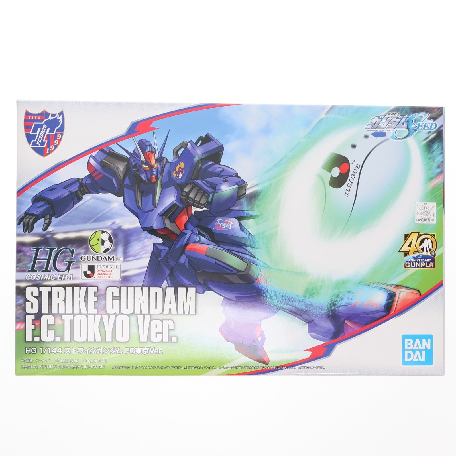 【中古即納】[PTM] HG 1/144 GAT-X105 ストライクガンダム FC東京 Ver. 機動戦士ガンダム40周年記念 Jリーグコラボレーション 機動戦士ガンダムSEED(シード) プラモデル(5060541) オフィシャルオンラインショップ限定 バンダイスピリッツ(20200425)