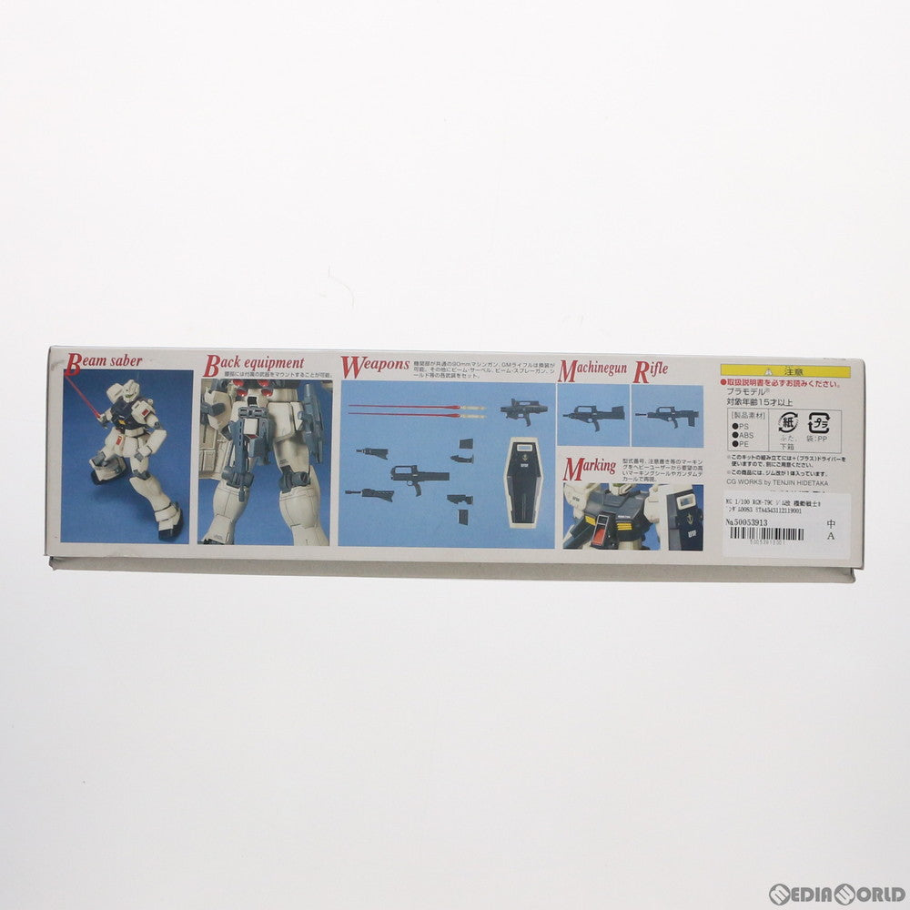【中古即納】[PTM] MG 1/100 RGM-79C ジム改 機動戦士ガンダム0083 STARDUST MEMORY プラモデル(011900) バンダイ(20020630)