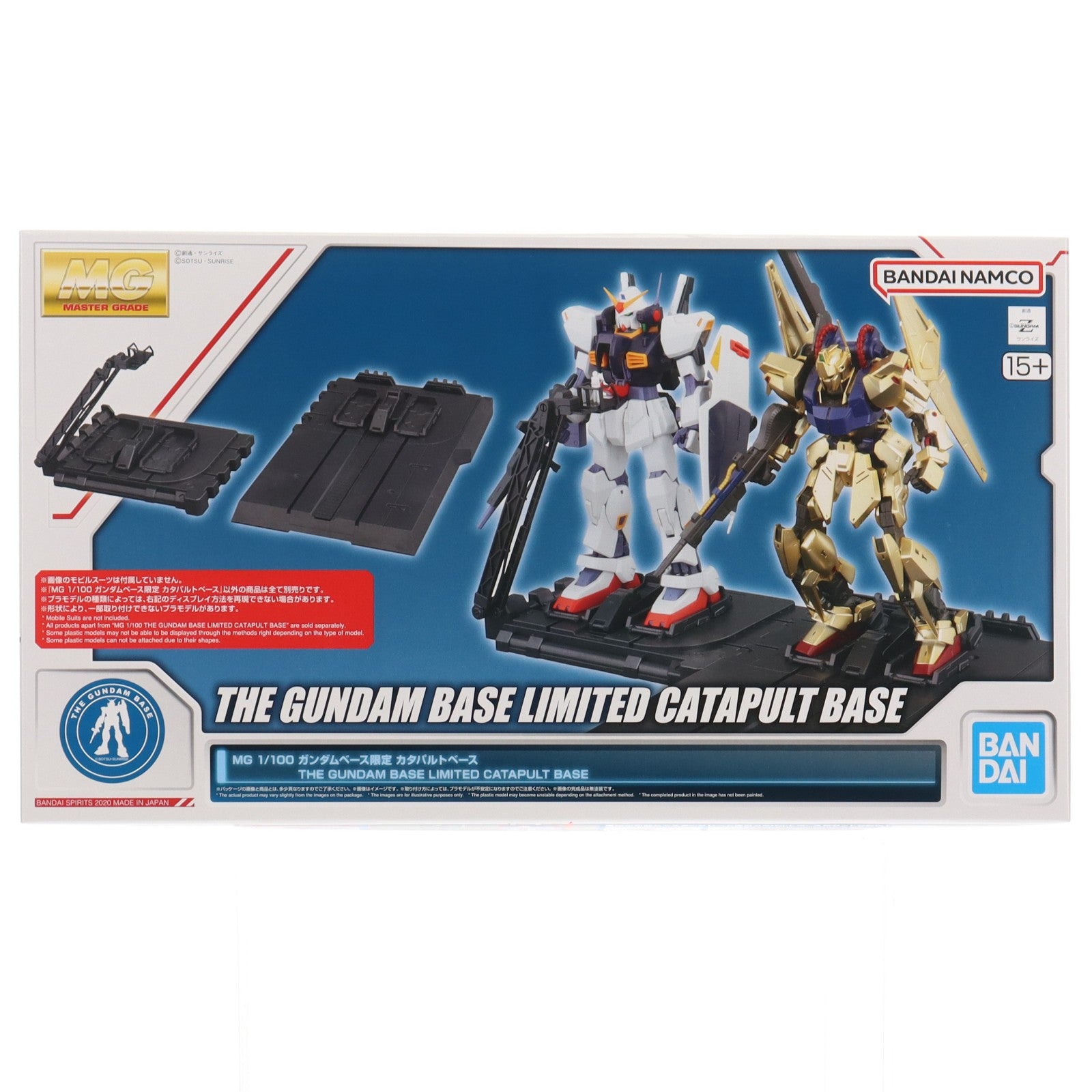【中古即納】[PTM] ガンダムベース限定 MG 1/100 カタパルトベース 機動戦士ガンダム プラモデル用アクセサリ(5060567) バンダイスピリッツ(20200612)