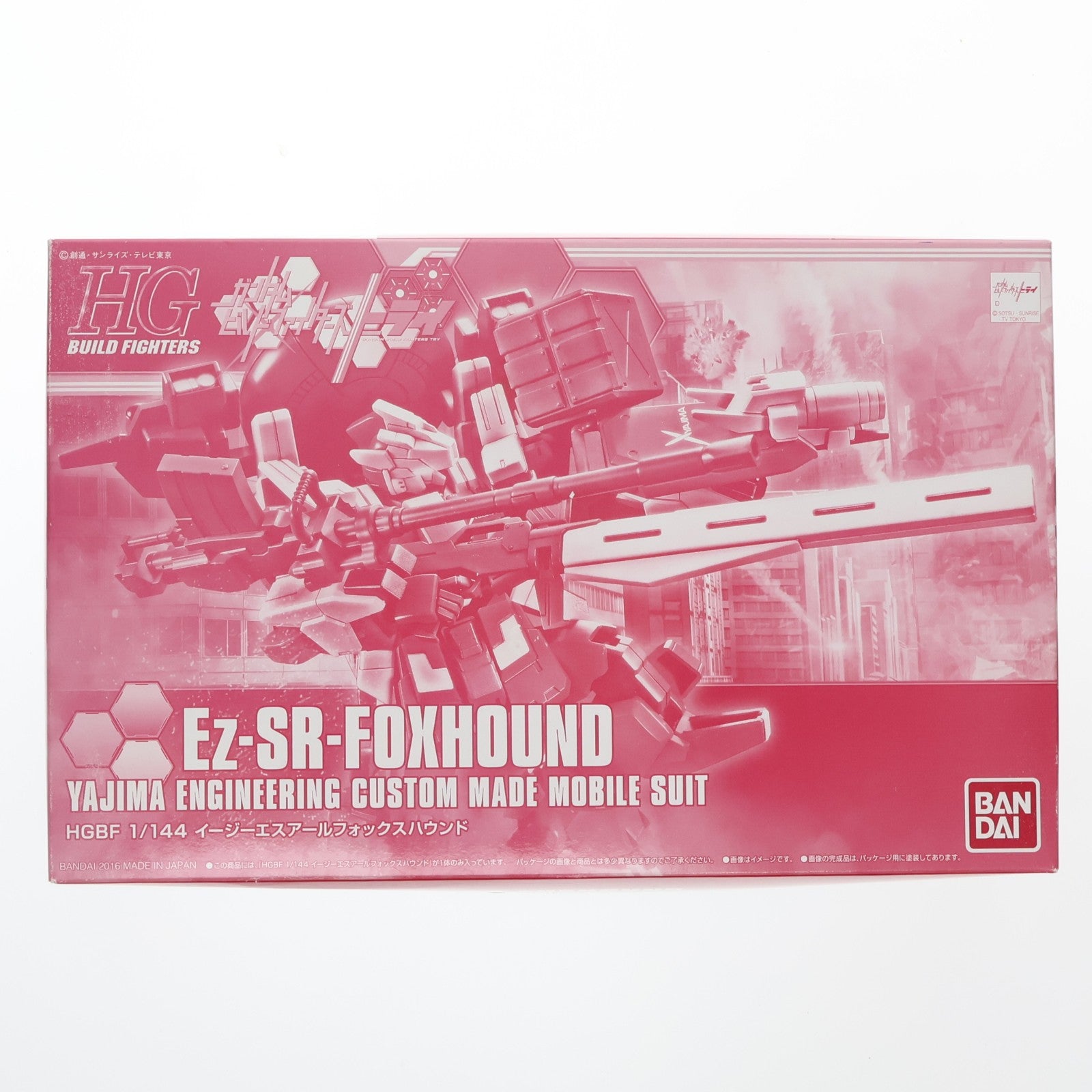 【中古即納】[PTM] プレミアムバンダイ限定 HGBF 1/144 Ez-SR フォックスハウンド ガンダムビルドファイターズトライ プラモデル(0207969) バンダイ(20160430)
