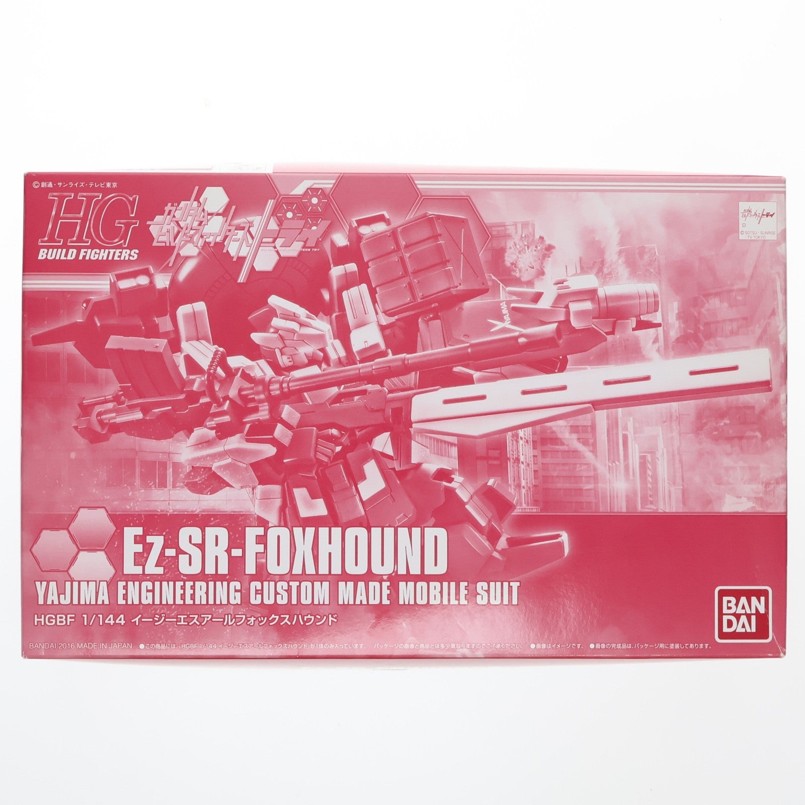 【中古即納】[PTM] プレミアムバンダイ限定 HGBF 1/144 Ez-SR フォックスハウンド ガンダムビルドファイターズトライ プラモデル(0207969) バンダイ(20160430)