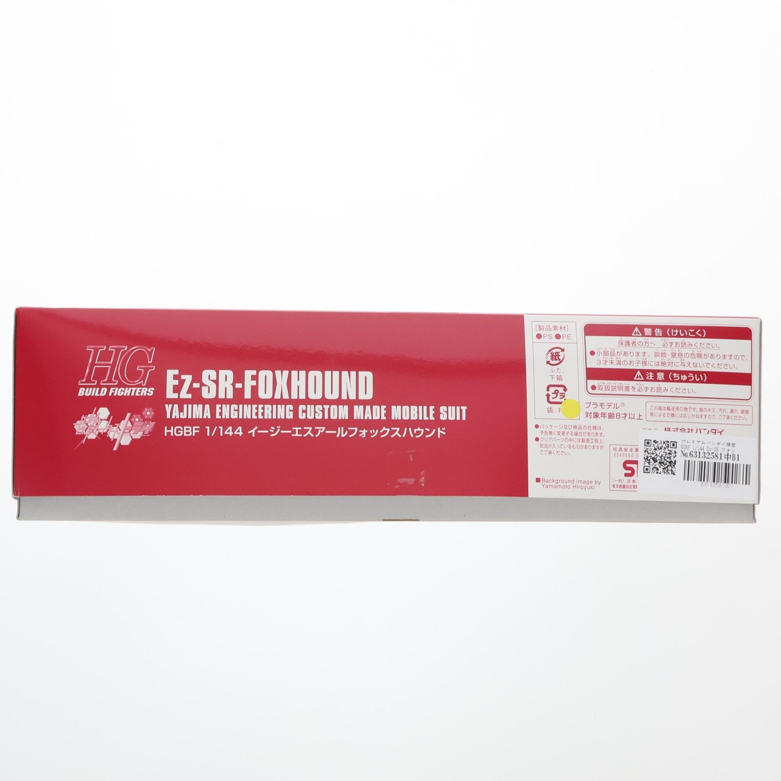【中古即納】[PTM] プレミアムバンダイ限定 HGBF 1/144 Ez-SR フォックスハウンド ガンダムビルドファイターズトライ プラモデル(0207969) バンダイ(20160430)