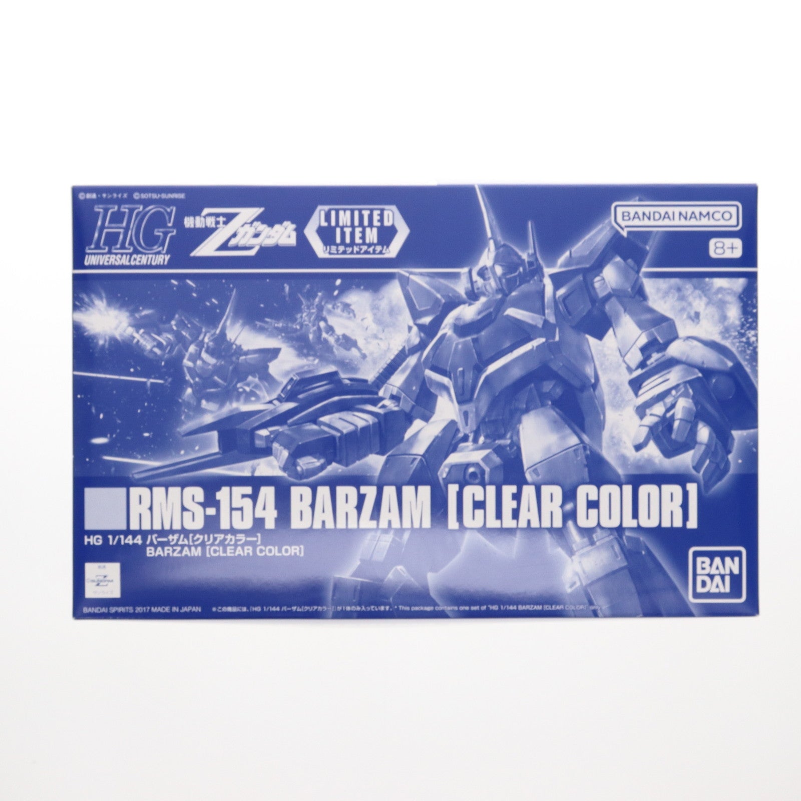 【中古即納】[PTM] イベント限定 1/144 HGUC RMS-154 バーザム[クリアカラー] 機動戦士Zガンダム プラモデル(5068505) バンダイスピリッツ(20171231)