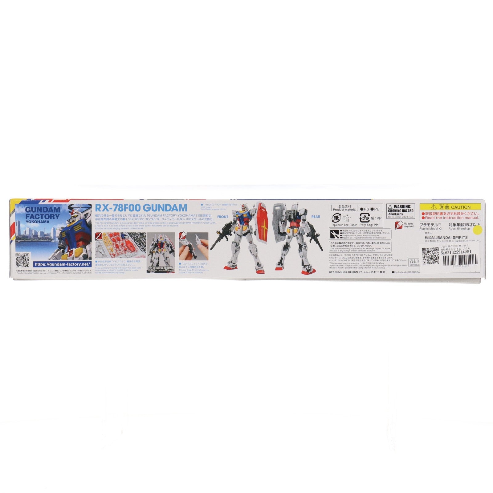 【中古即納】[PTM] 1/100 RX-78F00 ガンダム 機動戦士ガンダム プラモデル(5060610) プレミアムバンダイ&GUNDAM FACTORY YOKOHAMA限定 バンダイスピリッツ(20200911)