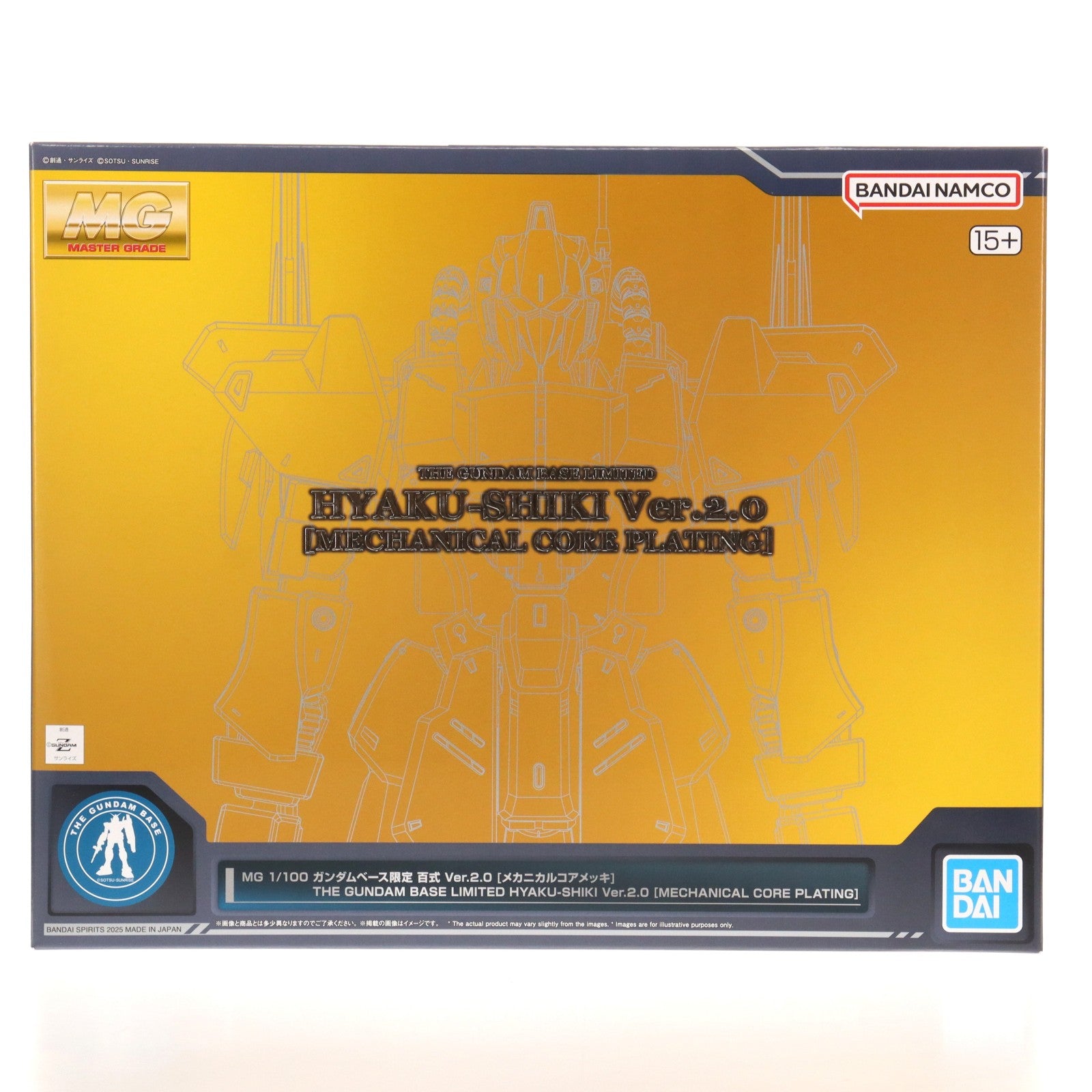 【中古即納】[PTM] ガンダムベース限定 MG 1/100 MSN-00100 百式 Ver.2.0[メカニカルコアメッキ] 機動戦士Zガンダム プラモデル(5069239) バンダイスピリッツ(20251025)