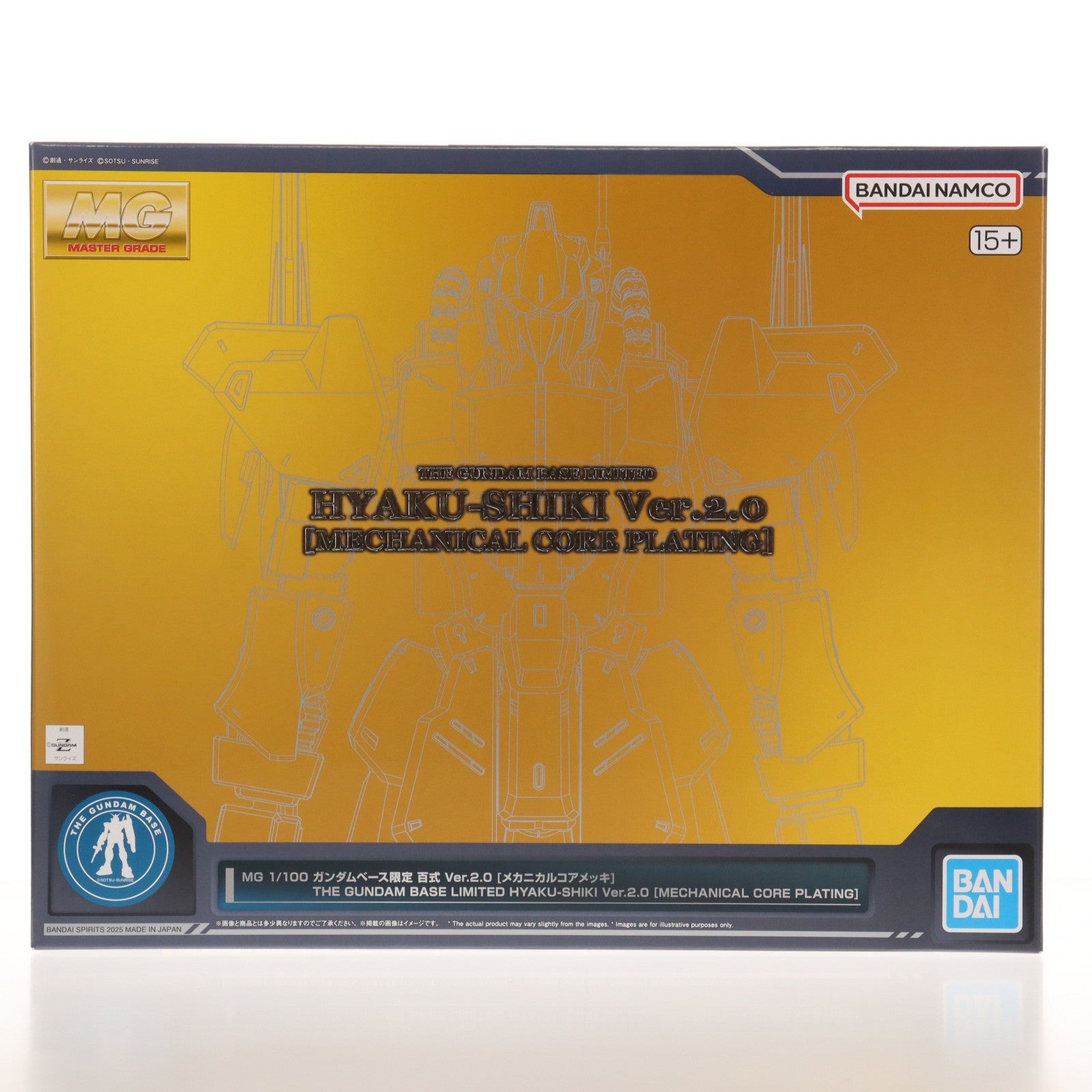 【中古即納】[PTM] ガンダムベース限定 MG 1/100 MSN-00100 百式 Ver.2.0[メカニカルコアメッキ] 機動戦士Zガンダム プラモデル(5069239) バンダイスピリッツ(20251025)
