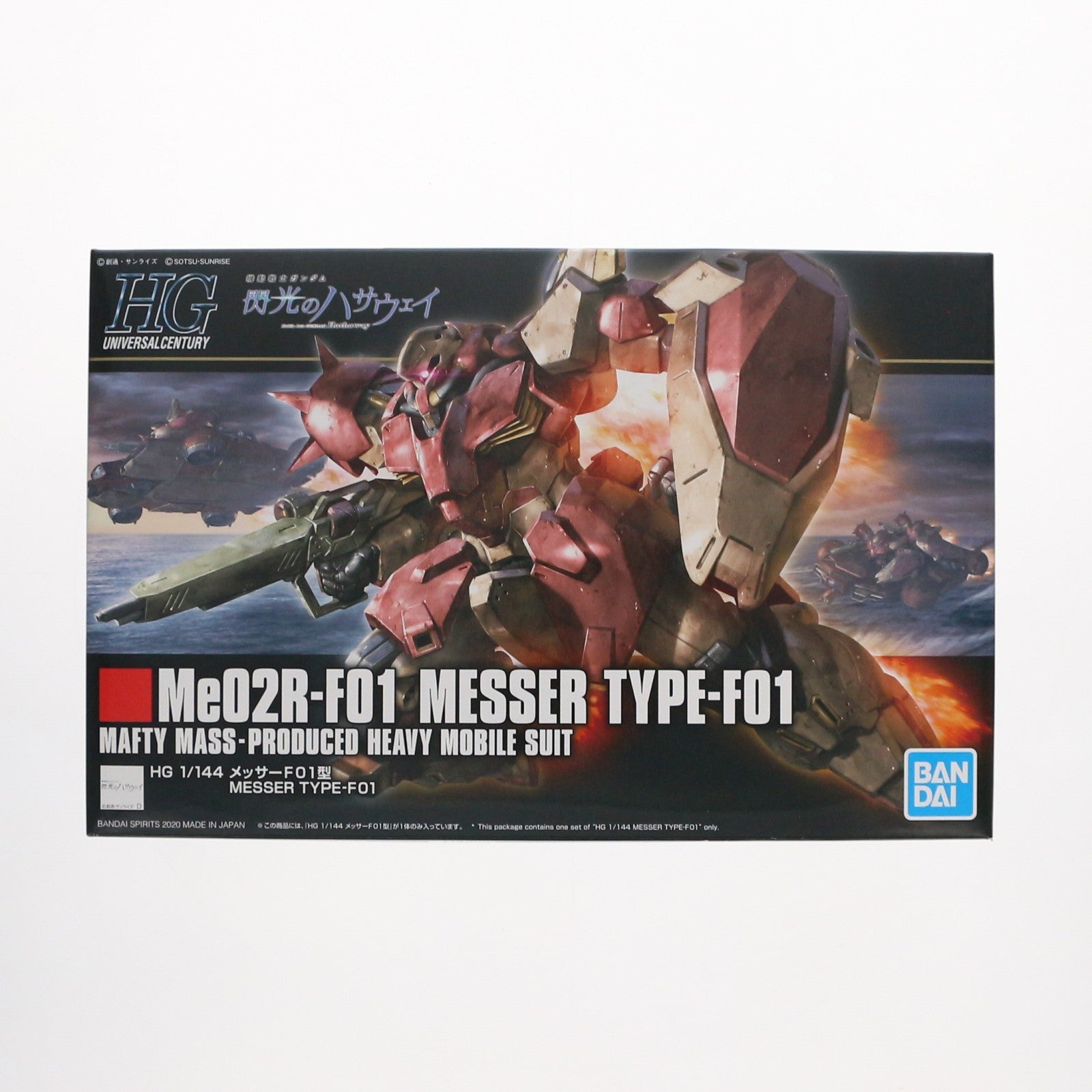 【中古即納】[PTM] (再販) HGUC 1/144 メッサーF01型 機動戦士ガンダム 閃光のハサウェイ プラモデル(5059546) バンダイスピリッツ(20260128)