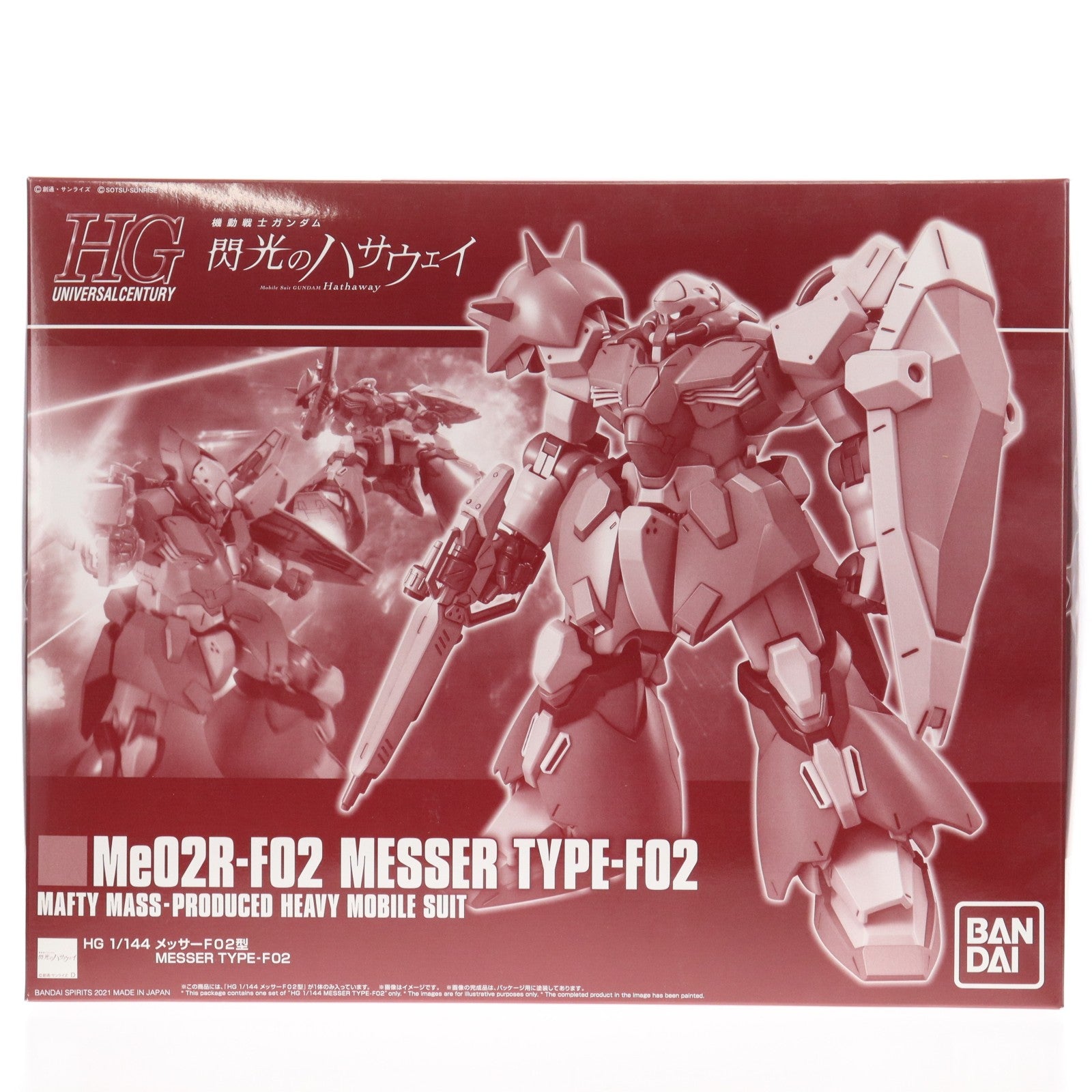 【中古即納】[PTM] プレミアムバンダイ限定 HG 1/144 Me02R メッサーF02型 機動戦士ガンダム 閃光のハサウェイ プラモデル(5060910) バンダイスピリッツ(20210930)