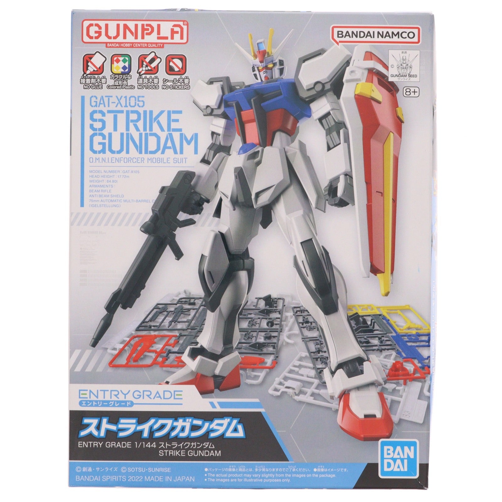 【中古即納】[PTM] ENTRY GRADE(エントリーグレード) 1/144 GAT-X105 ストライクガンダム 機動戦士ガンダムSEED(シード) プラモデル(5062168) バンダイスピリッツ(20240523)