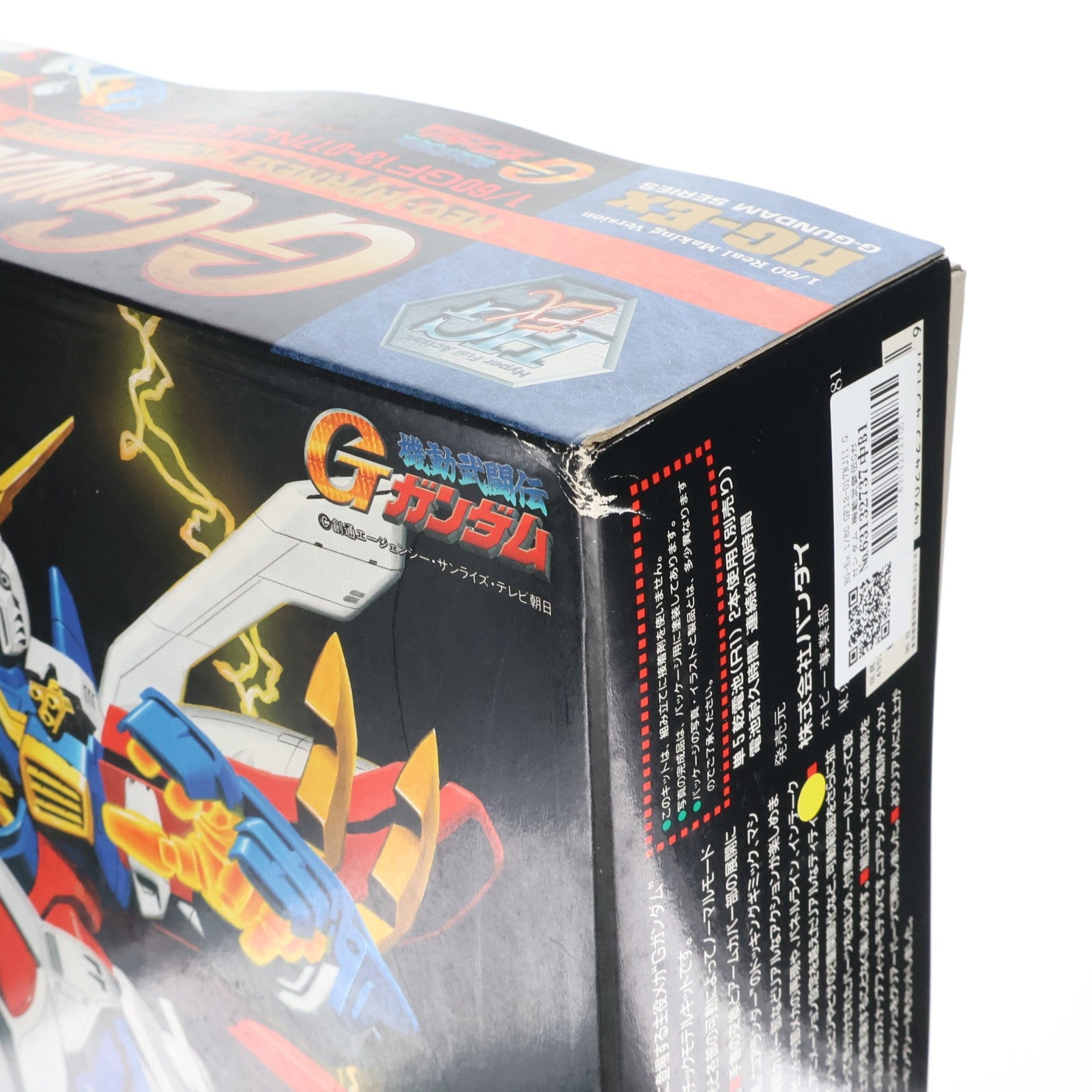 【中古即納】[PTM] HG-Ex 1/60 GF13-017NJII Gガンダム 機動武闘伝Gガンダム プラモデル(0045187) バンダイ(19941001)
