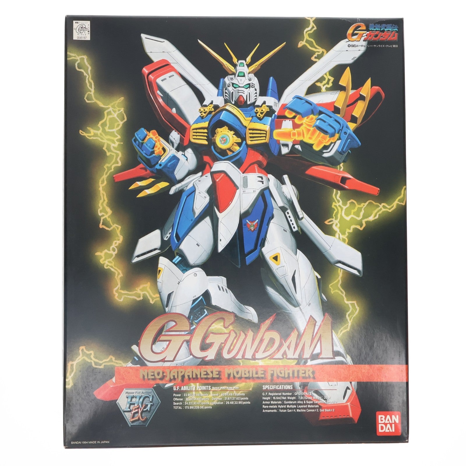 【中古即納】[PTM] HG-Ex 1/60 GF13-017NJII Gガンダム 機動武闘伝Gガンダム プラモデル(0045187) バンダイ(19941001)
