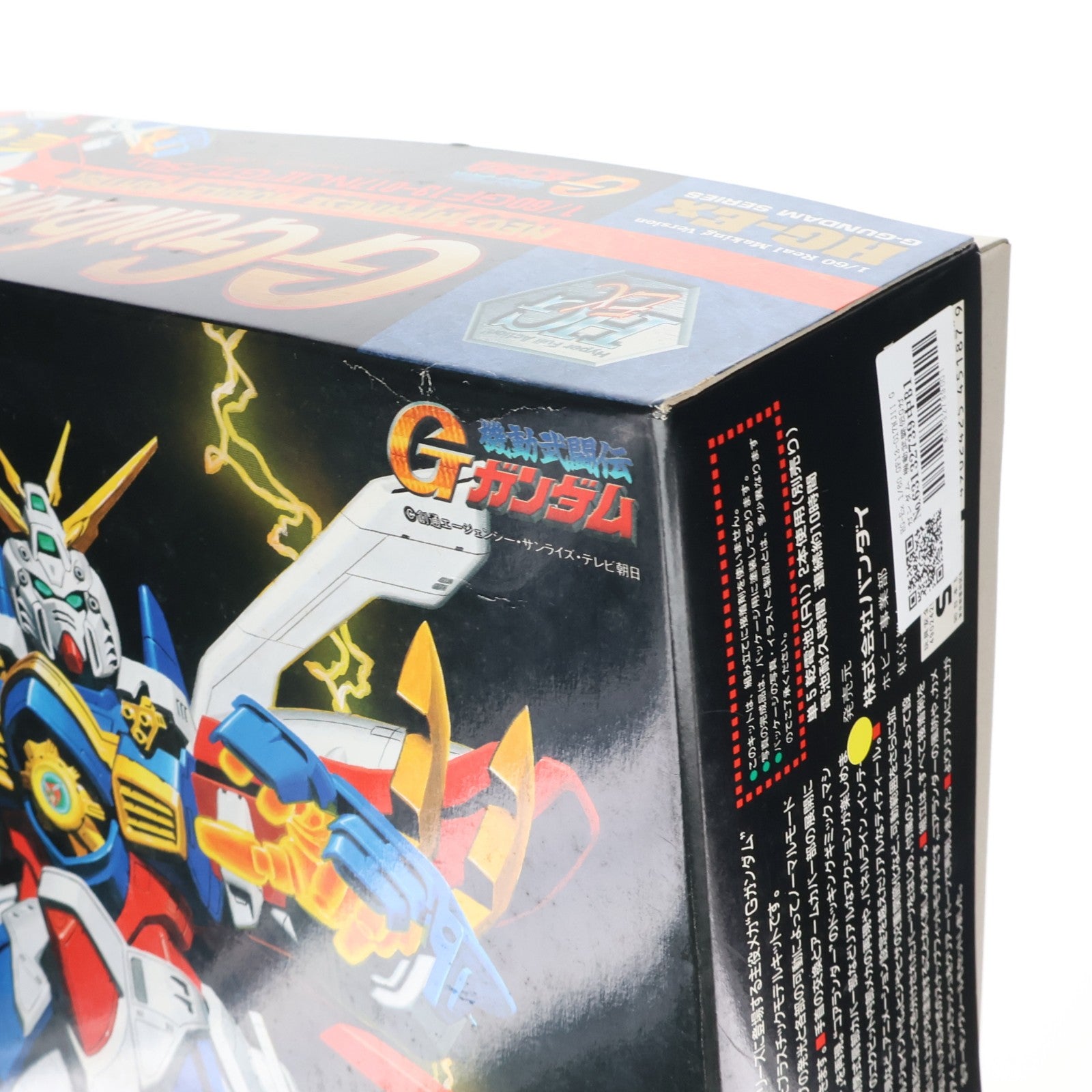 【中古即納】[PTM] HG-Ex 1/60 GF13-017NJII Gガンダム 機動武闘伝Gガンダム プラモデル(0045187) バンダイ(19941001)