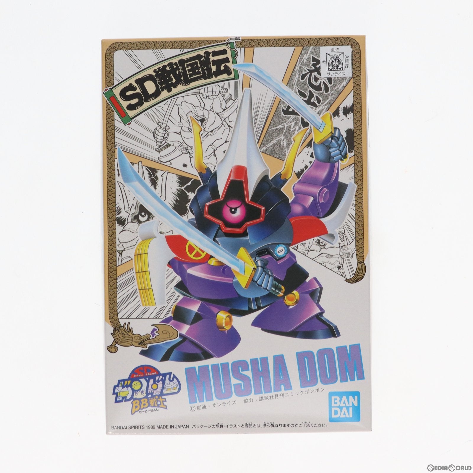 【中古即納】[PTM] SDガンダム BB戦士 34 ムシャドム SD戦国伝 武者七人衆編 プラモデル(5063556) バンダイスピリッツ(20220601)
