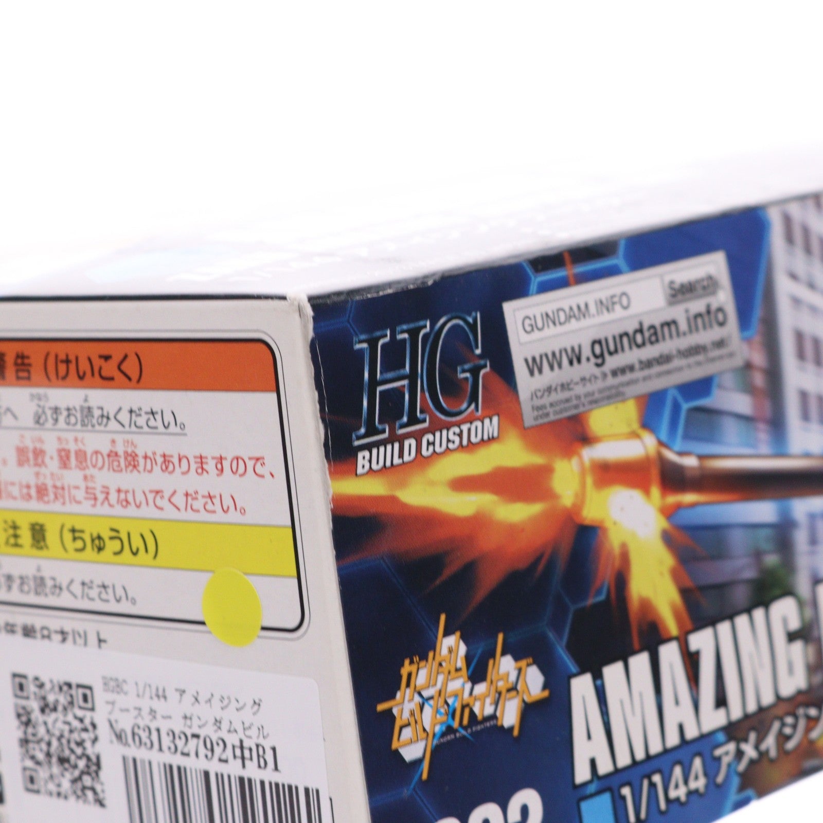【中古即納】[PTM] HGBC 1/144 アメイジングブースター ガンダムビルドファイターズ プラモデル(0184471) バンダイ(20131005)