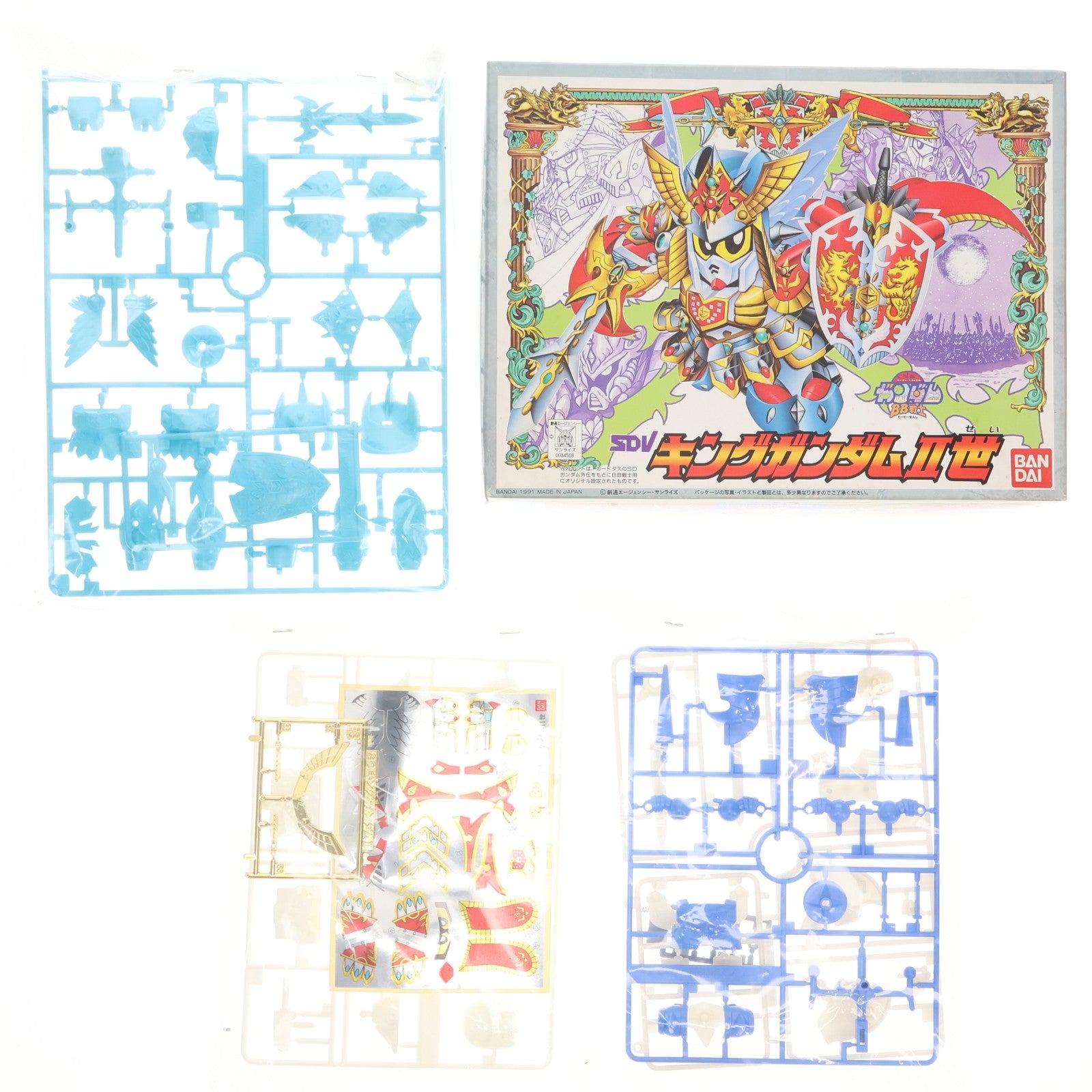 【中古即納】[PTM] SDガンダム BB戦士 SDV 95 キングガンダムII世 プラモデル バンダイ(19991231)