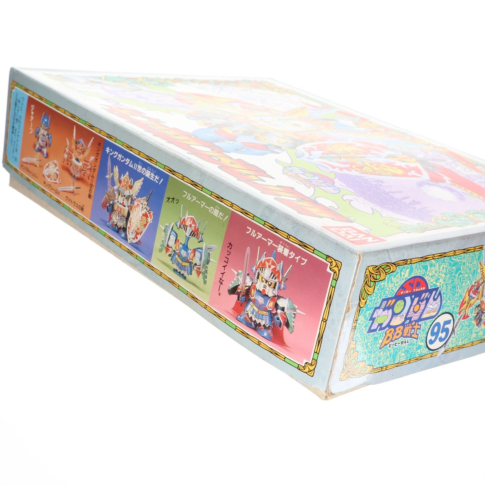 【中古即納】[PTM] SDガンダム BB戦士 SDV 95 キングガンダムII世 プラモデル バンダイ(19991231)