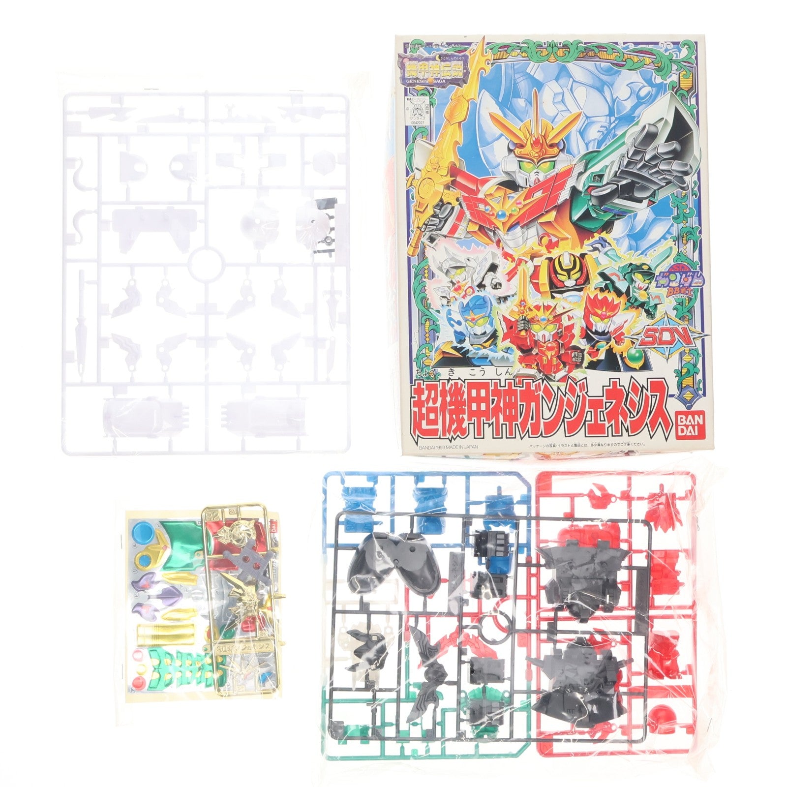 【中古即納】[PTM] SDガンダム BB戦士 No.121 超機甲神ガンジェネシス SDガンダム外伝 機甲神伝説 プラモデル バンダイ(20030617)