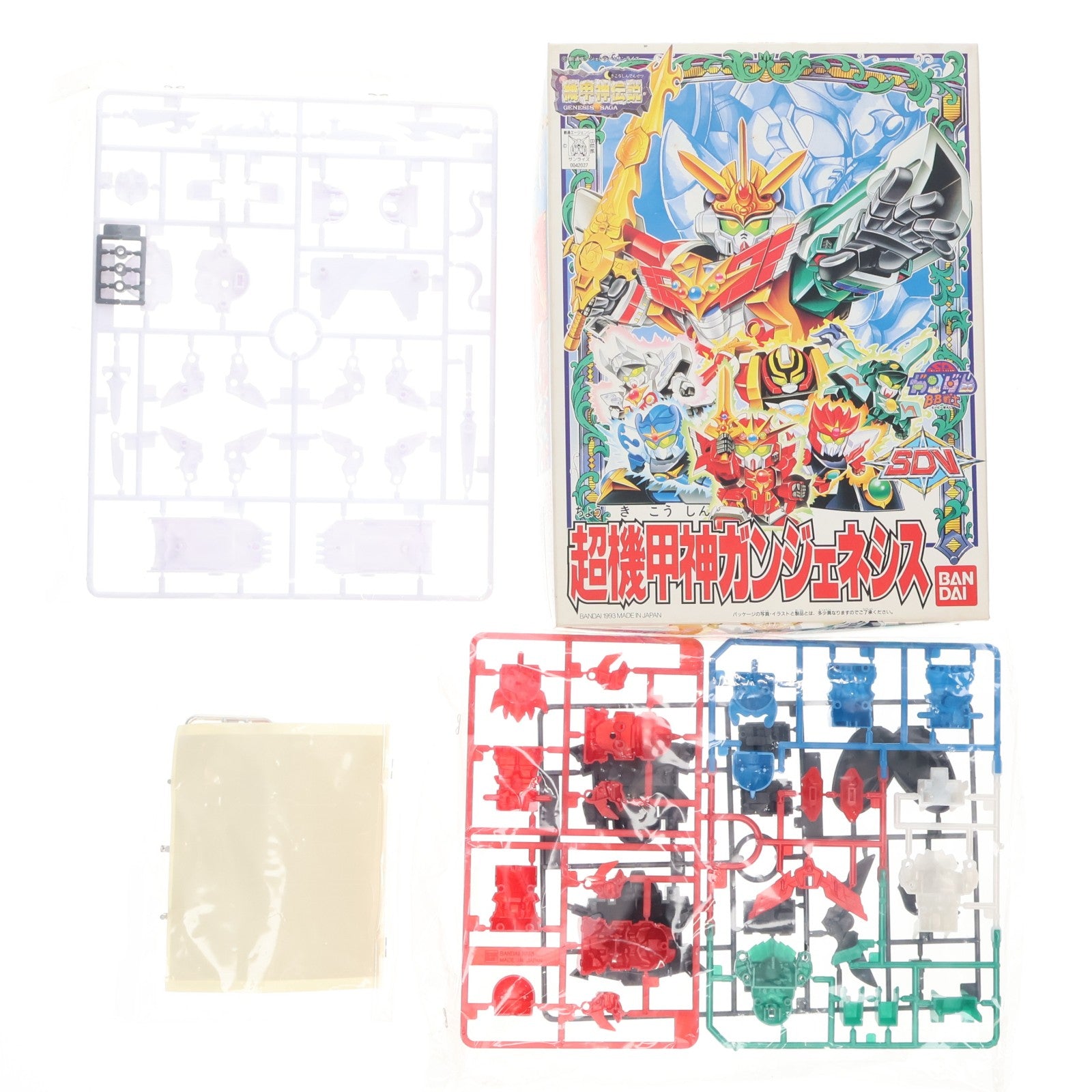 【中古即納】[PTM] SDガンダム BB戦士 No.121 超機甲神ガンジェネシス SDガンダム外伝 機甲神伝説 プラモデル バンダイ(20030617)