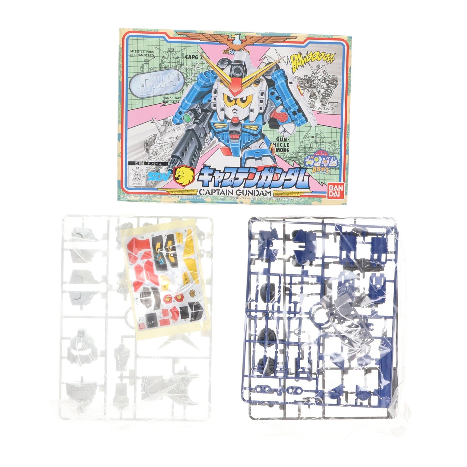 【中古即納】[PTM] SDガンダム BB戦士 68 キャプテンガンダム プラモデル バンダイ(20080130)