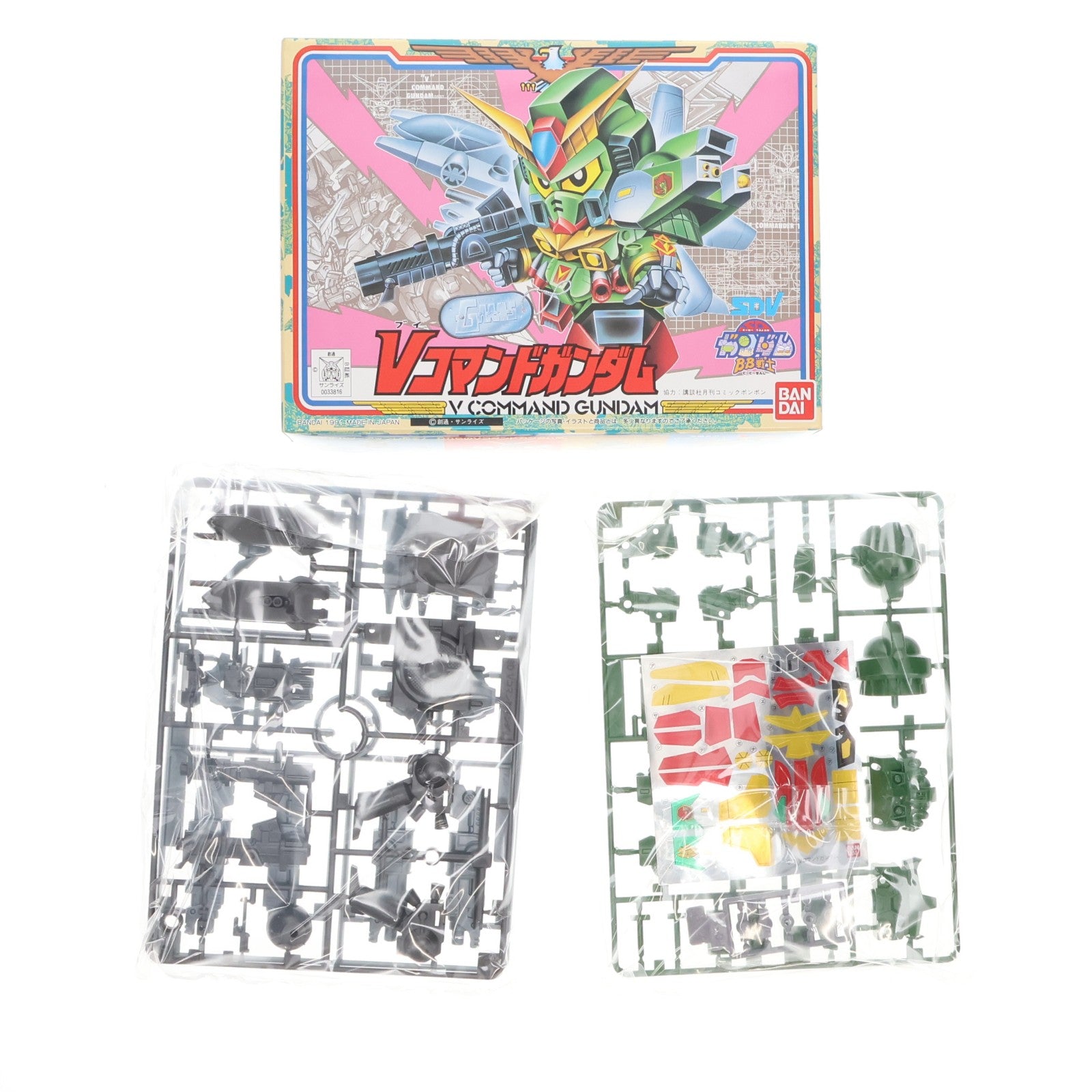 【中古即納】[PTM] SDガンダム BB戦士 Vコマンドガンダム SDコマンド戦記 プラモデル(BB84) バンダイ(19991231)