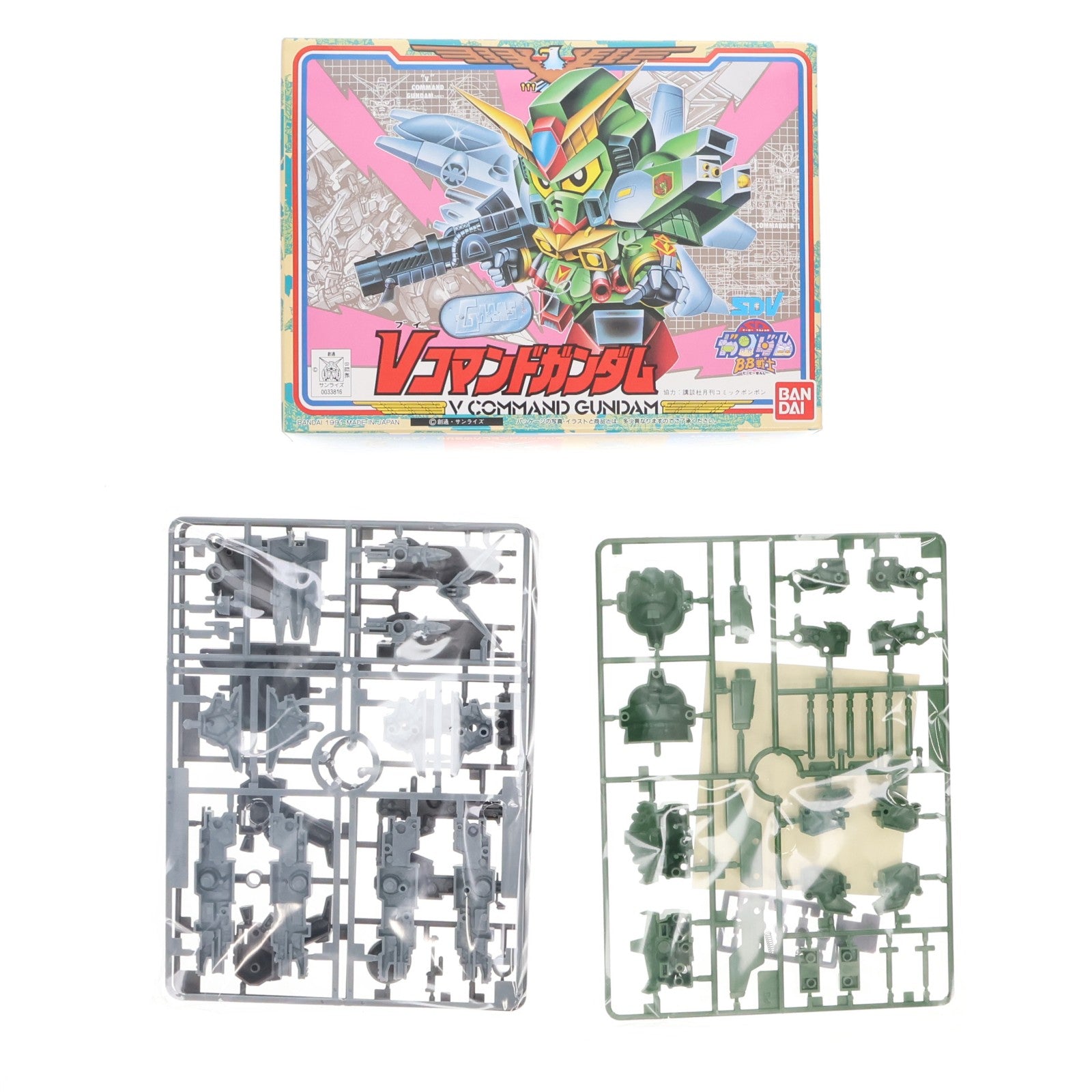 【中古即納】[PTM] SDガンダム BB戦士 Vコマンドガンダム SDコマンド戦記 プラモデル(BB84) バンダイ(19991231)