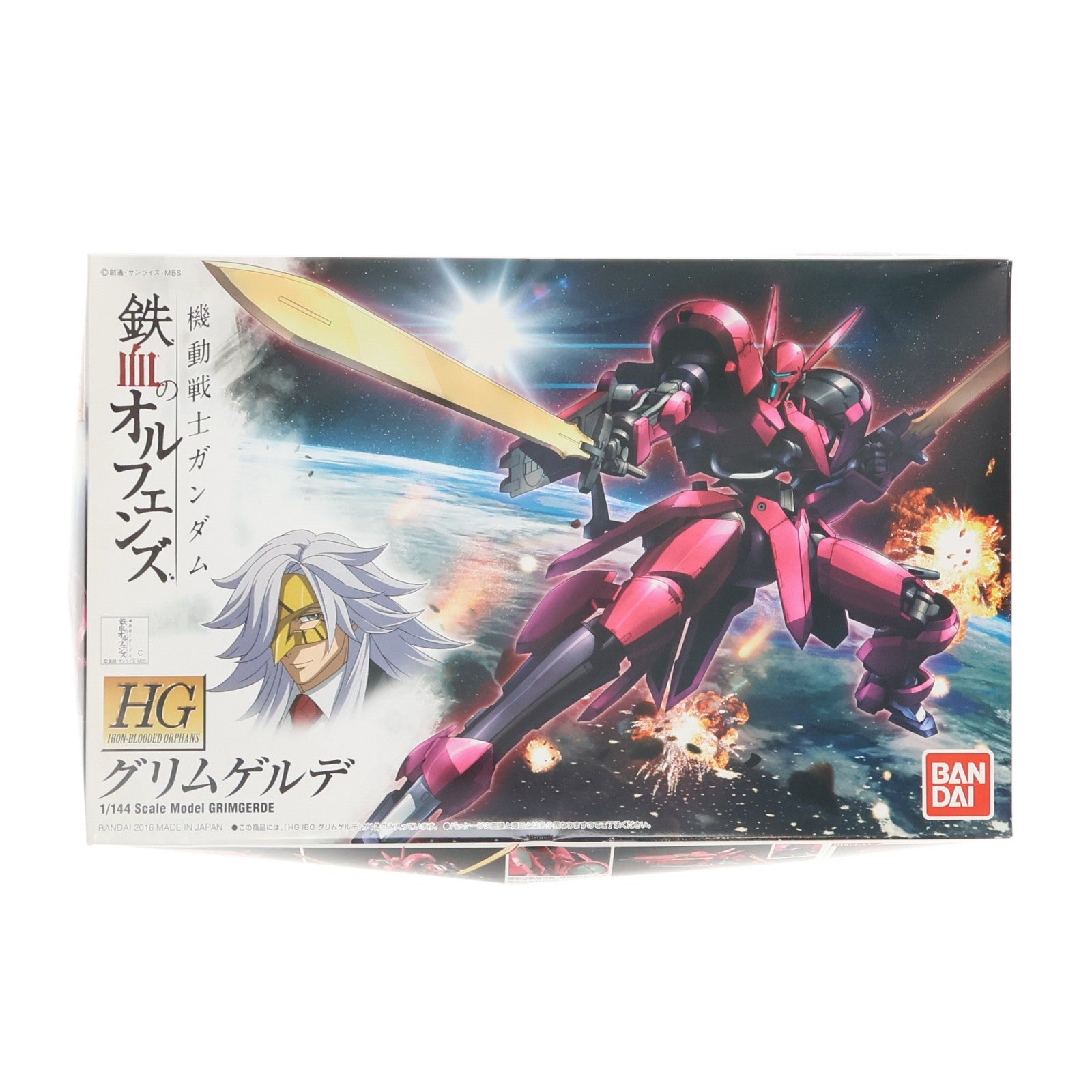 【中古即納】[PTM] HG 1/144 V08-1228 グリムゲルデ 機動戦士ガンダム 鉄血のオルフェンズ プラモデル(0202305) バンダイ(20171008)