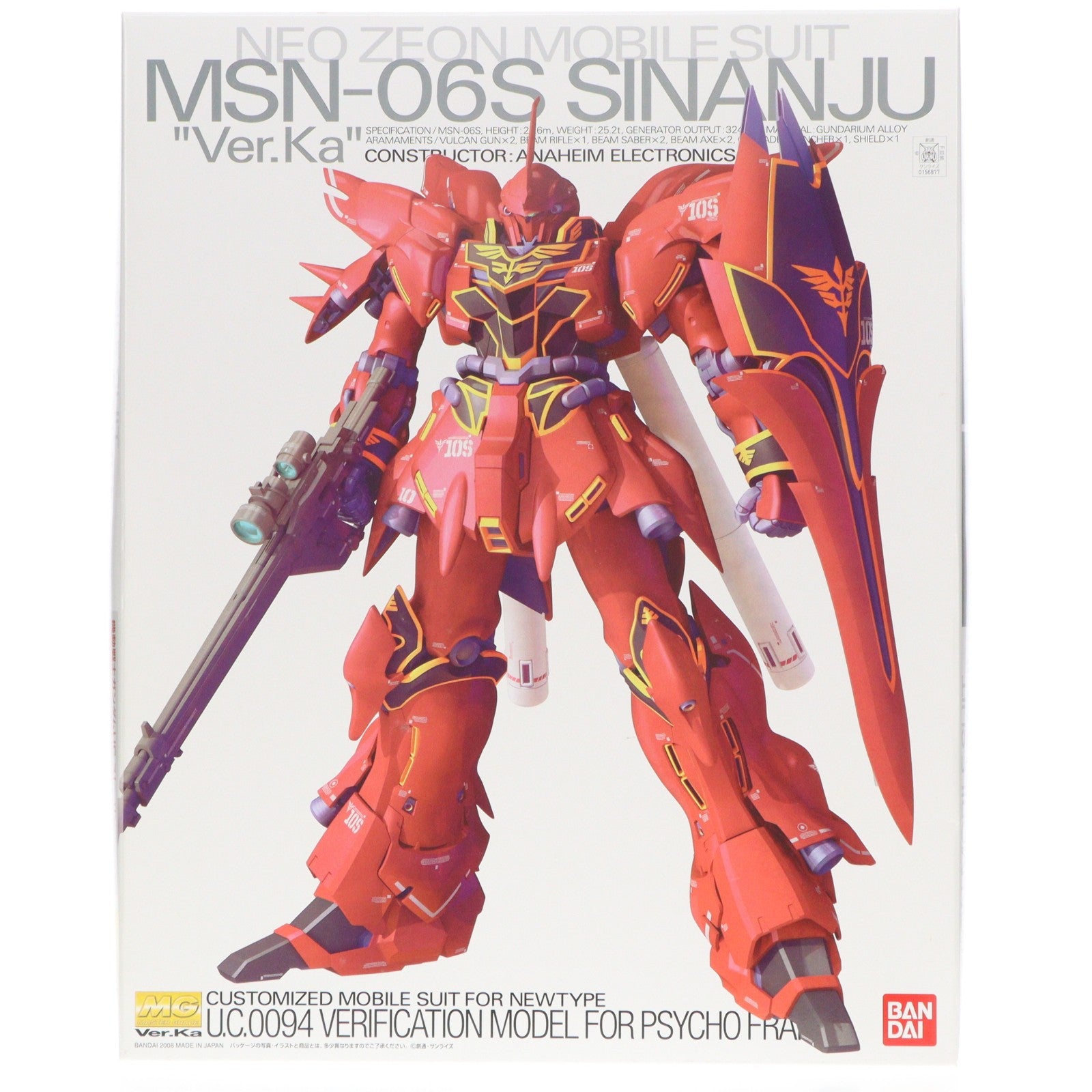 【中古即納】[PTM] 特典付属 MG 1/100 MSN-06S シナンジュ Ver.ka. 機動戦士ガンダムUC(ユニコーン) プラモデル(0156877) バンダイ(20081231)