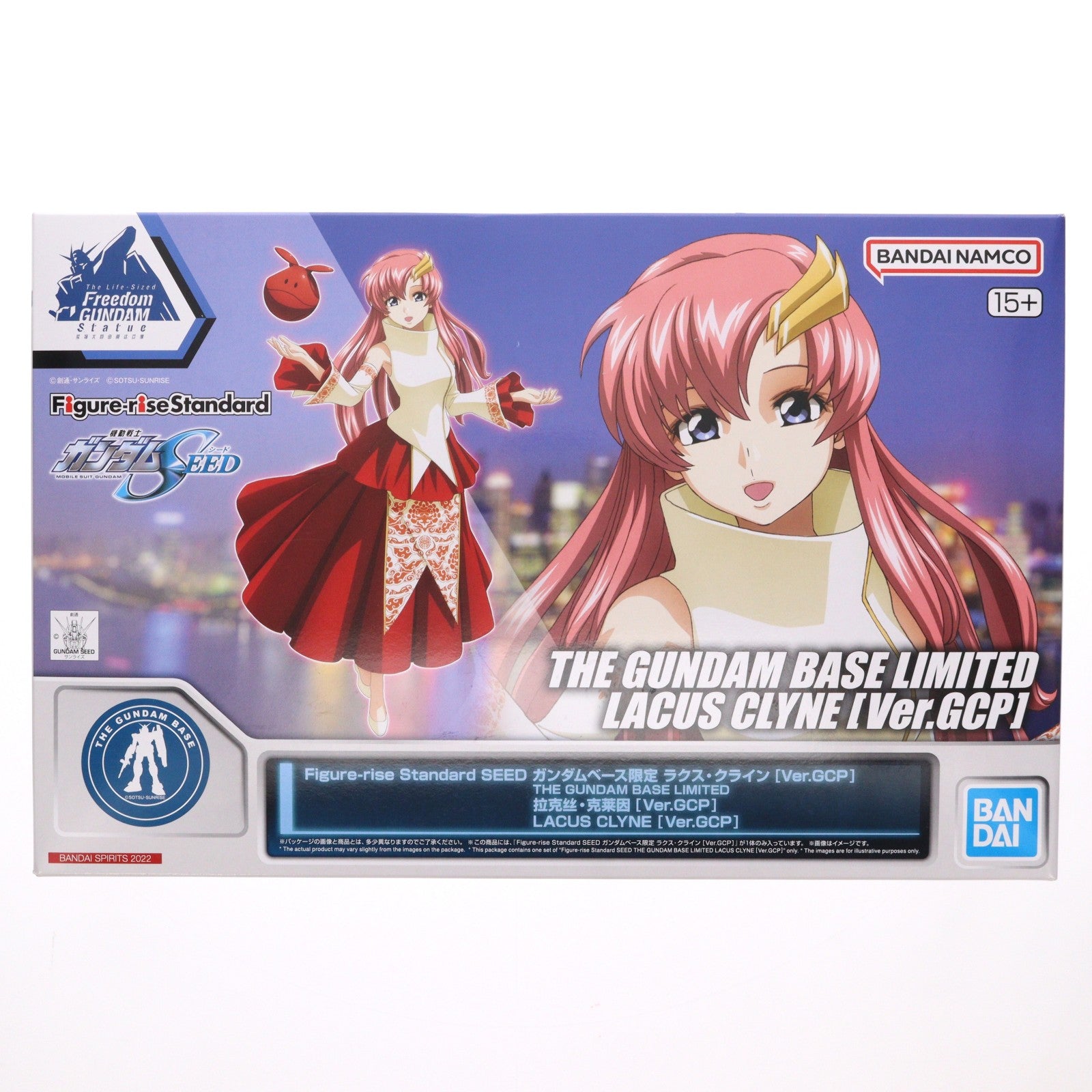 【中古即納】[PTM] ガンダムベース上海限定 Figure-rise Standard(フィギュアライズ スタンダード) ラクス・クライン Ver.GCP 機動戦士ガンダムSEED(シード) プラモデル(5061624) バンダイスピリッツ(20230811)